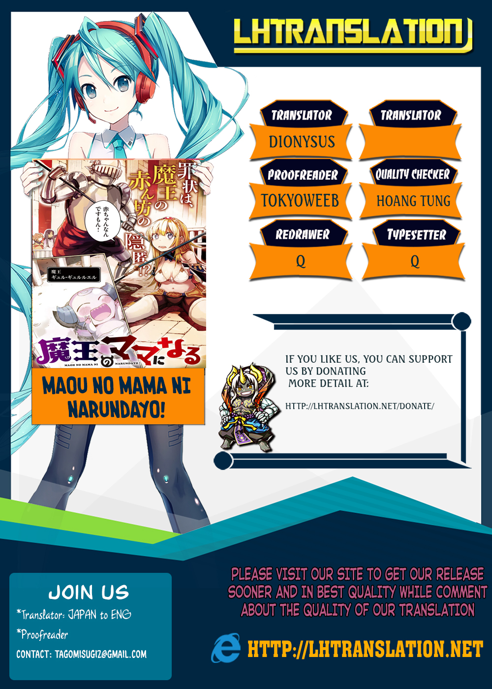 Maou no Mama ni Narundayo! Chapter 7 - Page 1