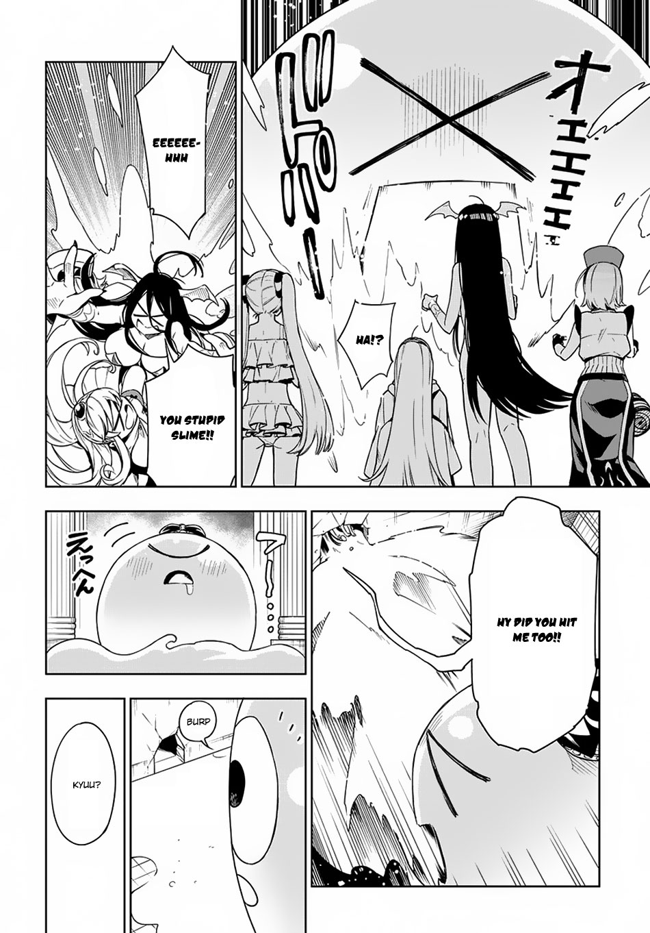 Maou no Mama ni Narundayo! Chapter 7 - Page 13