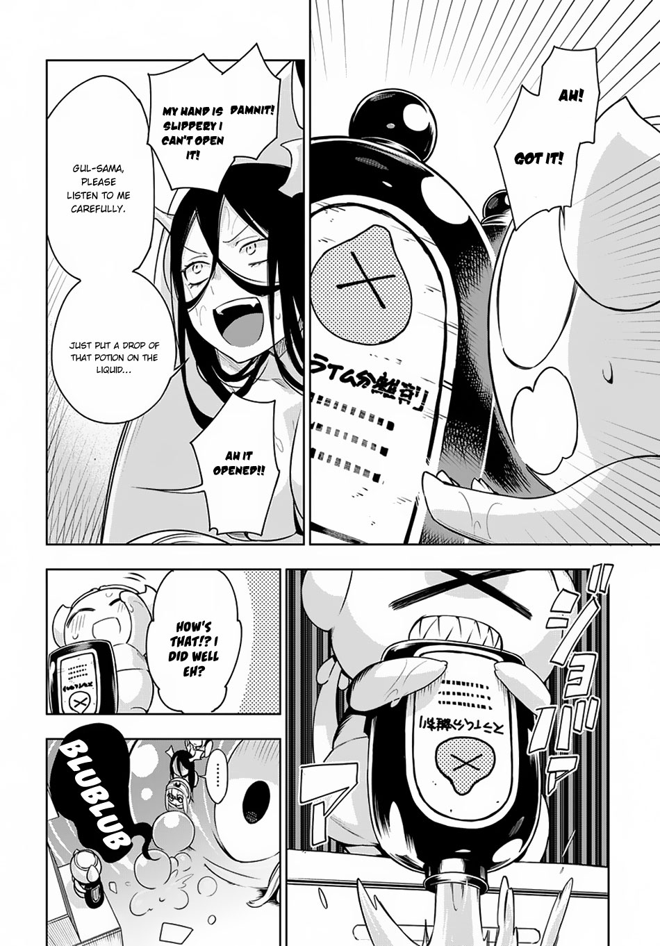 Maou no Mama ni Narundayo! Chapter 7 - Page 31