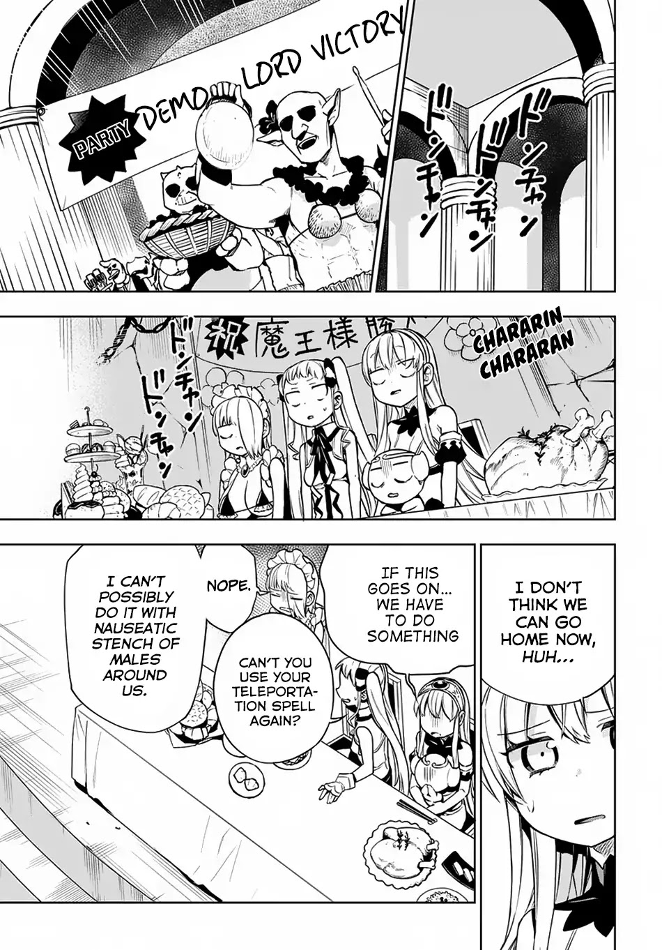 Maou no Mama ni Narundayo! Chapter 8 - Page 18