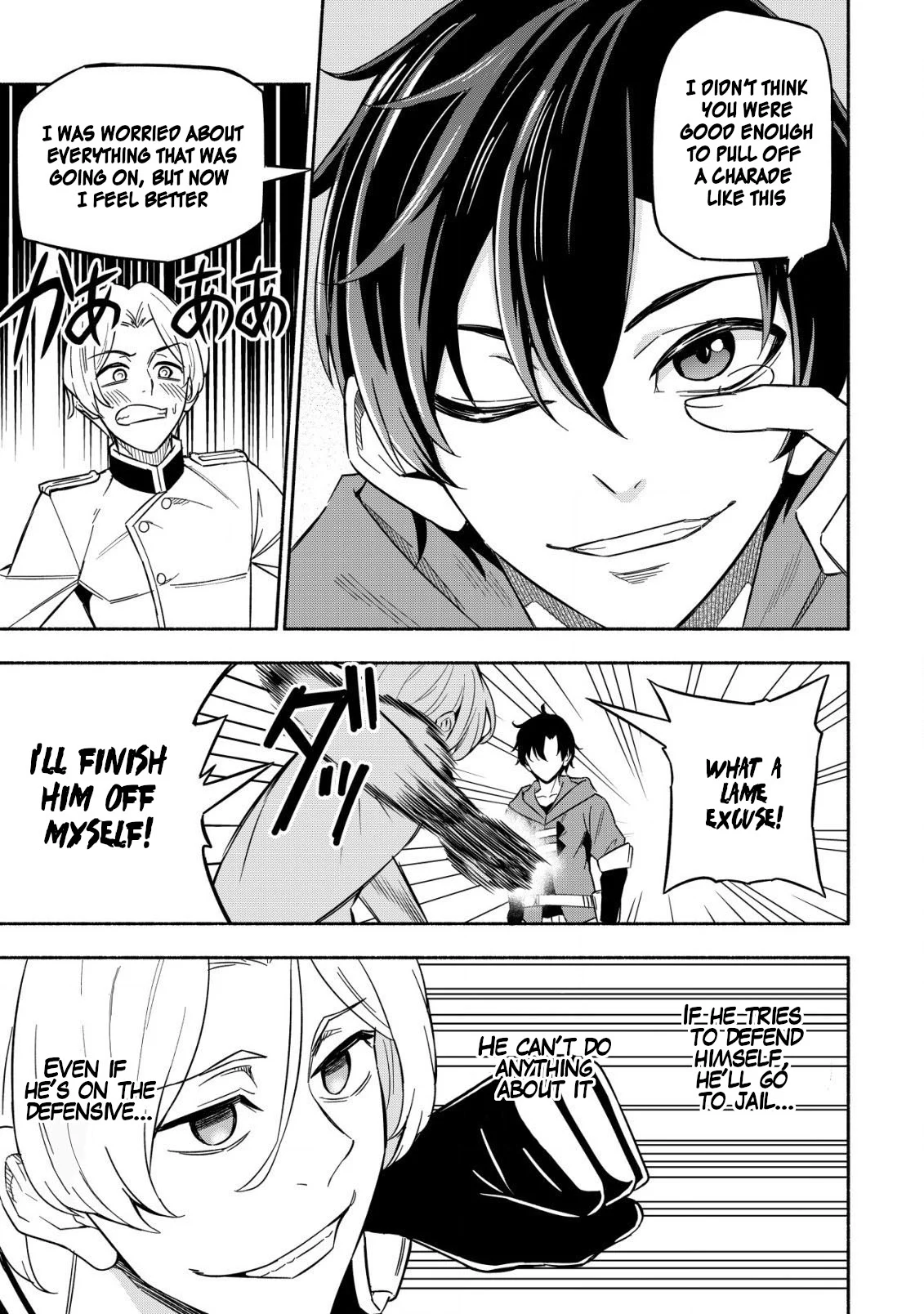 Maou Reijou no Kyouiku Gakari Chapter 1 - Page 13