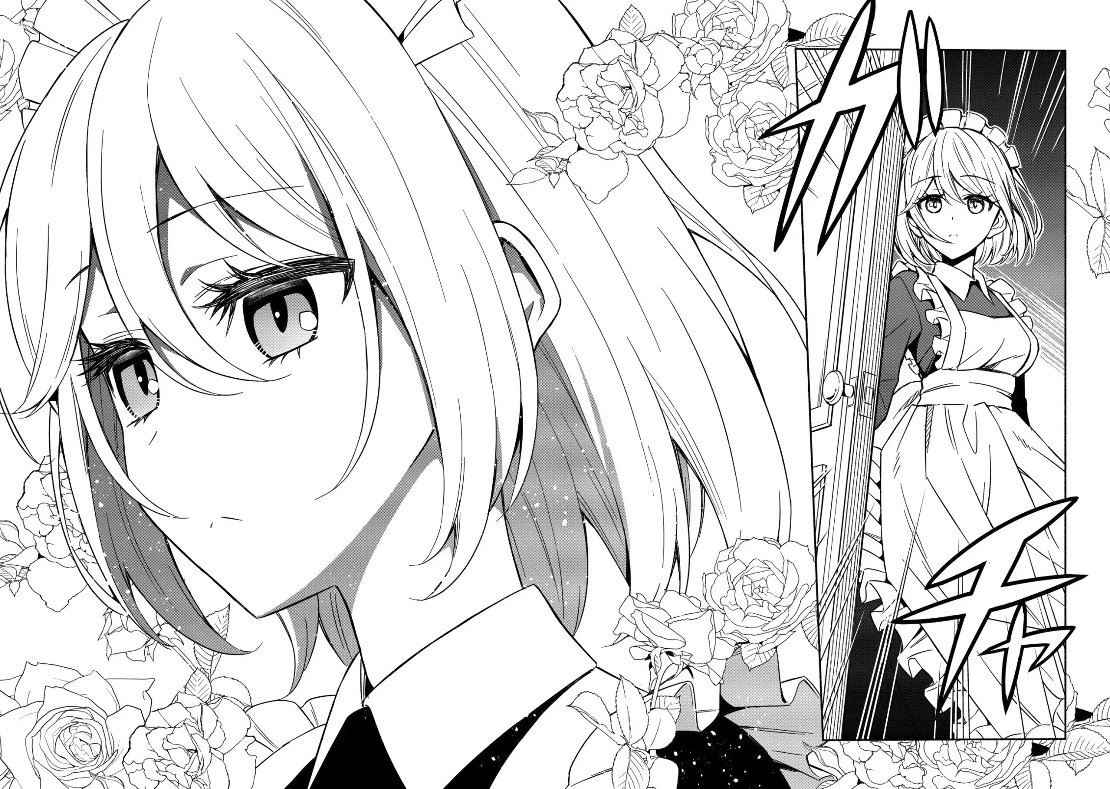 Maou Reijou no Kyouiku Gakari Chapter 1 - Page 28