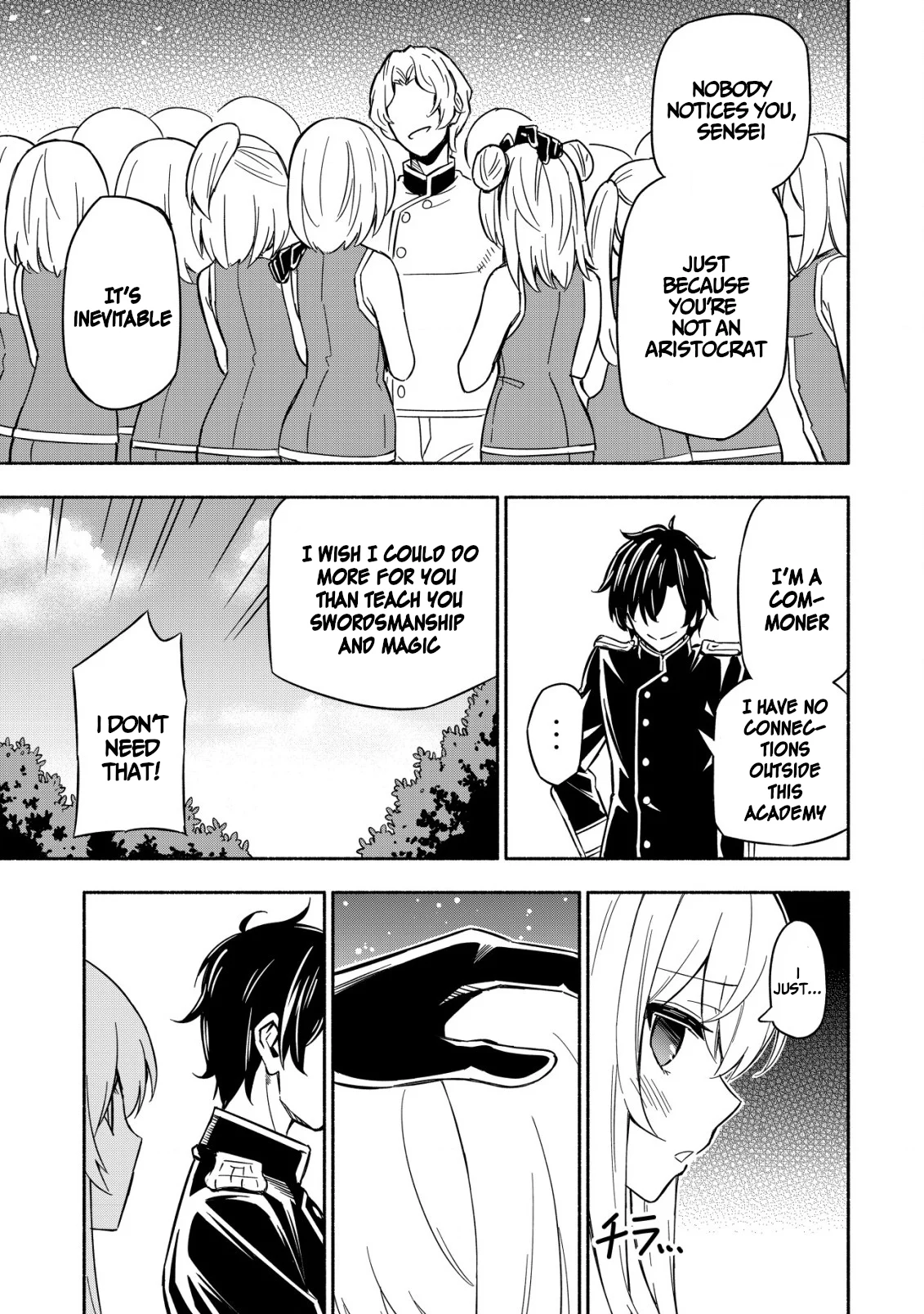 Maou Reijou no Kyouiku Gakari Chapter 1 - Page 7