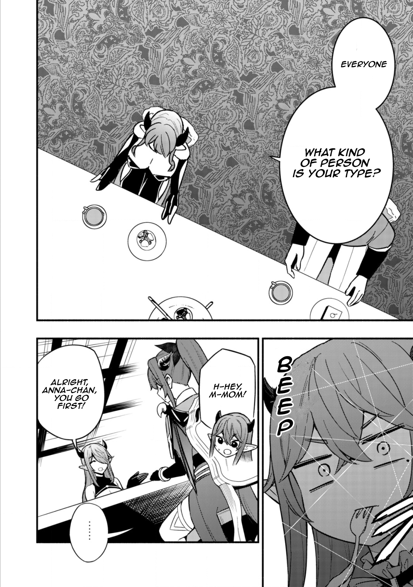 Maou Reijou no Kyouiku Gakari Chapter 12 - Page 12