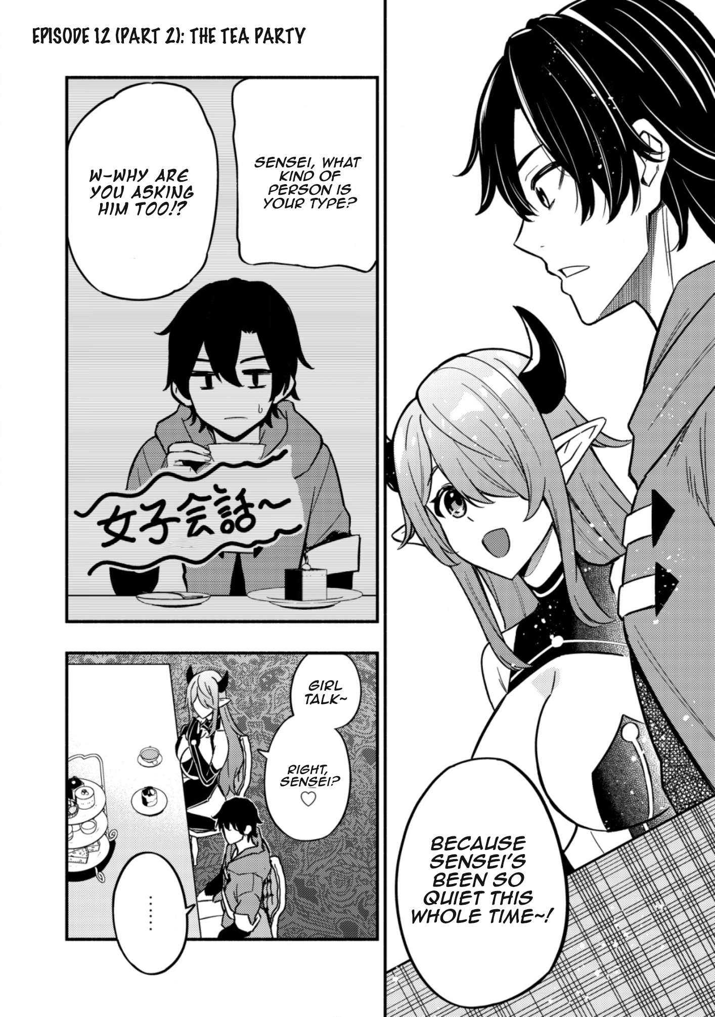 Maou Reijou no Kyouiku Gakari Chapter 12 - Page 18