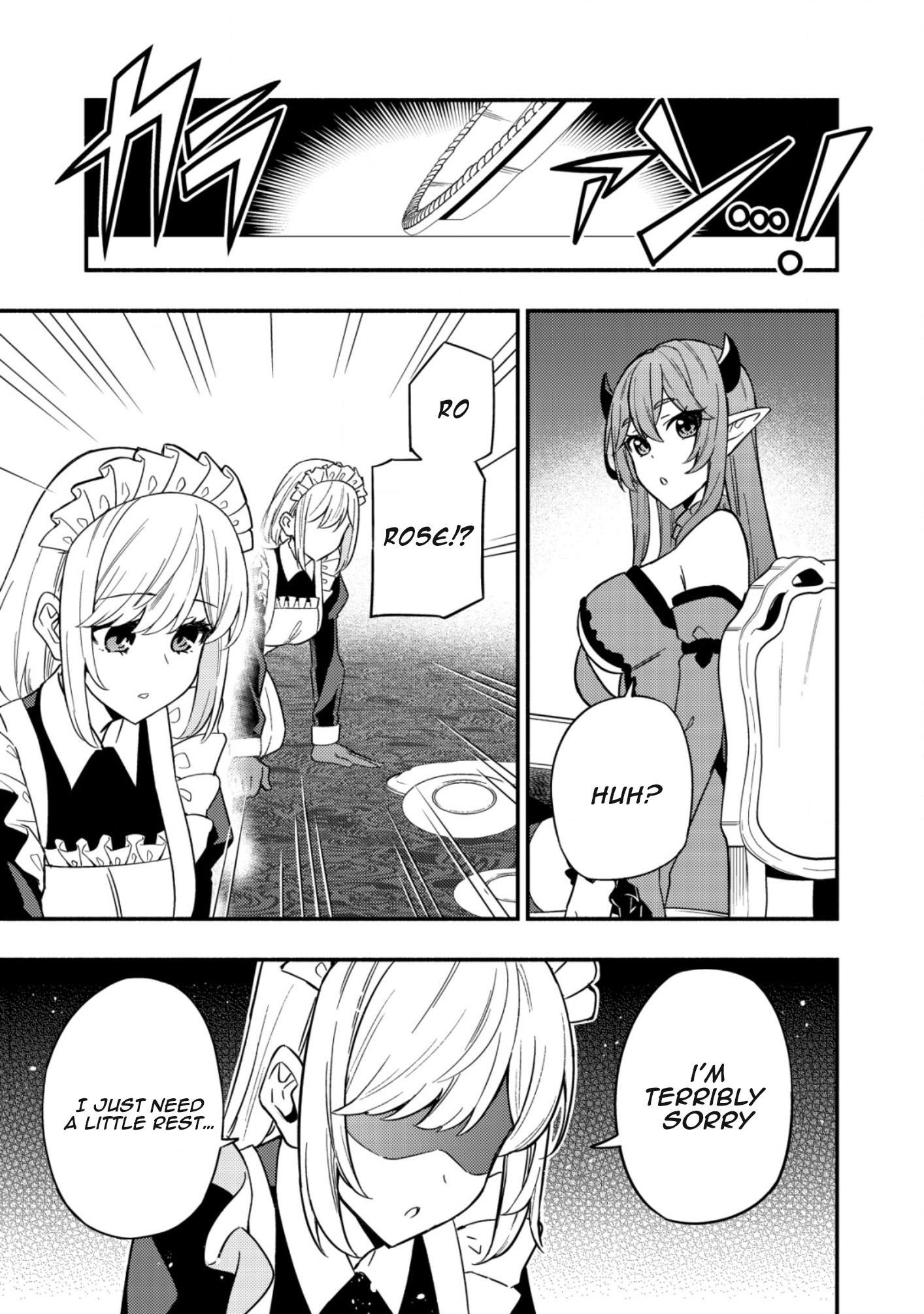 Maou Reijou no Kyouiku Gakari Chapter 12 - Page 21