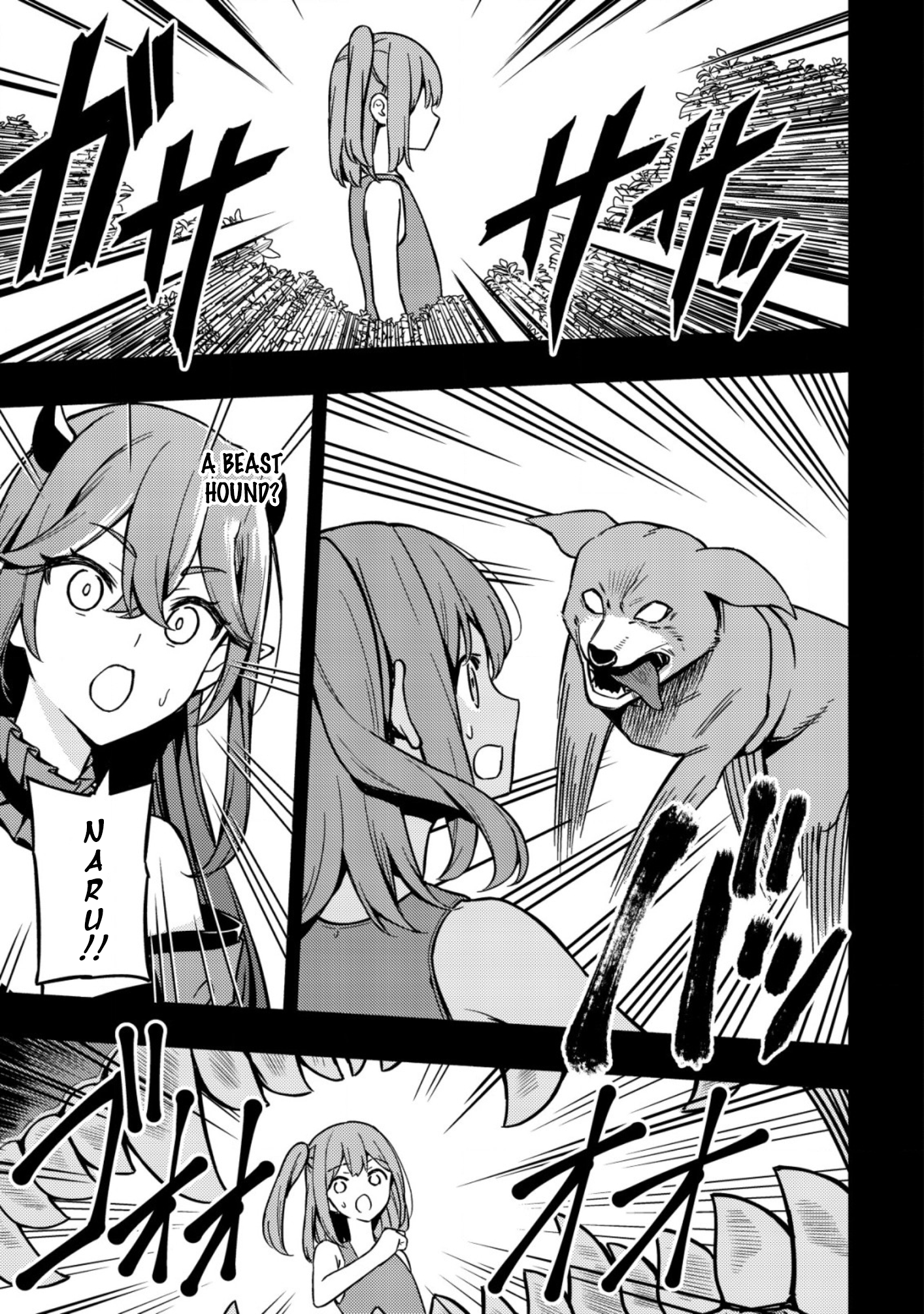 Maou Reijou no Kyouiku Gakari Chapter 14 - Page 17
