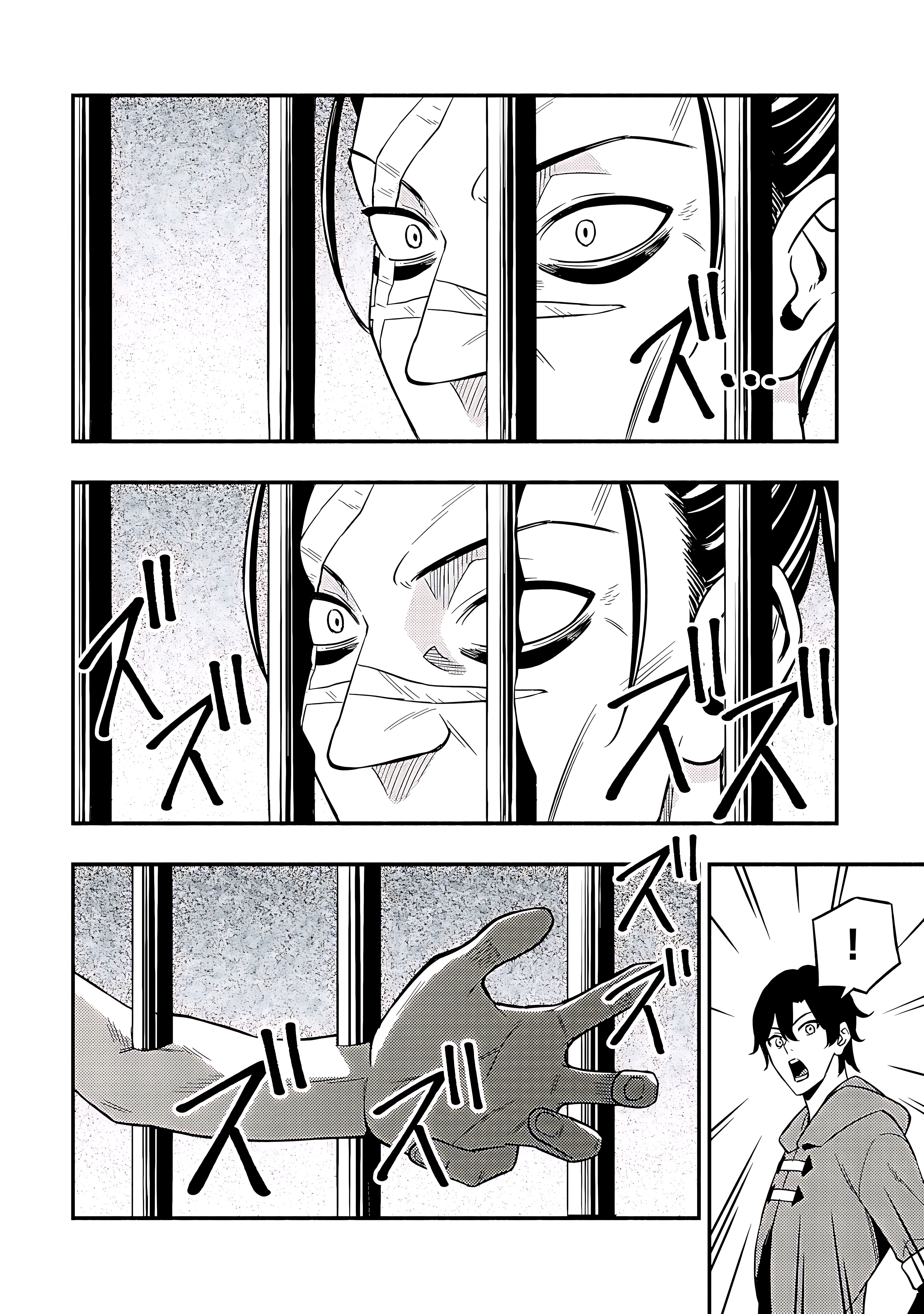 Maou Reijou no Kyouiku Gakari Chapter 17 - Page 18