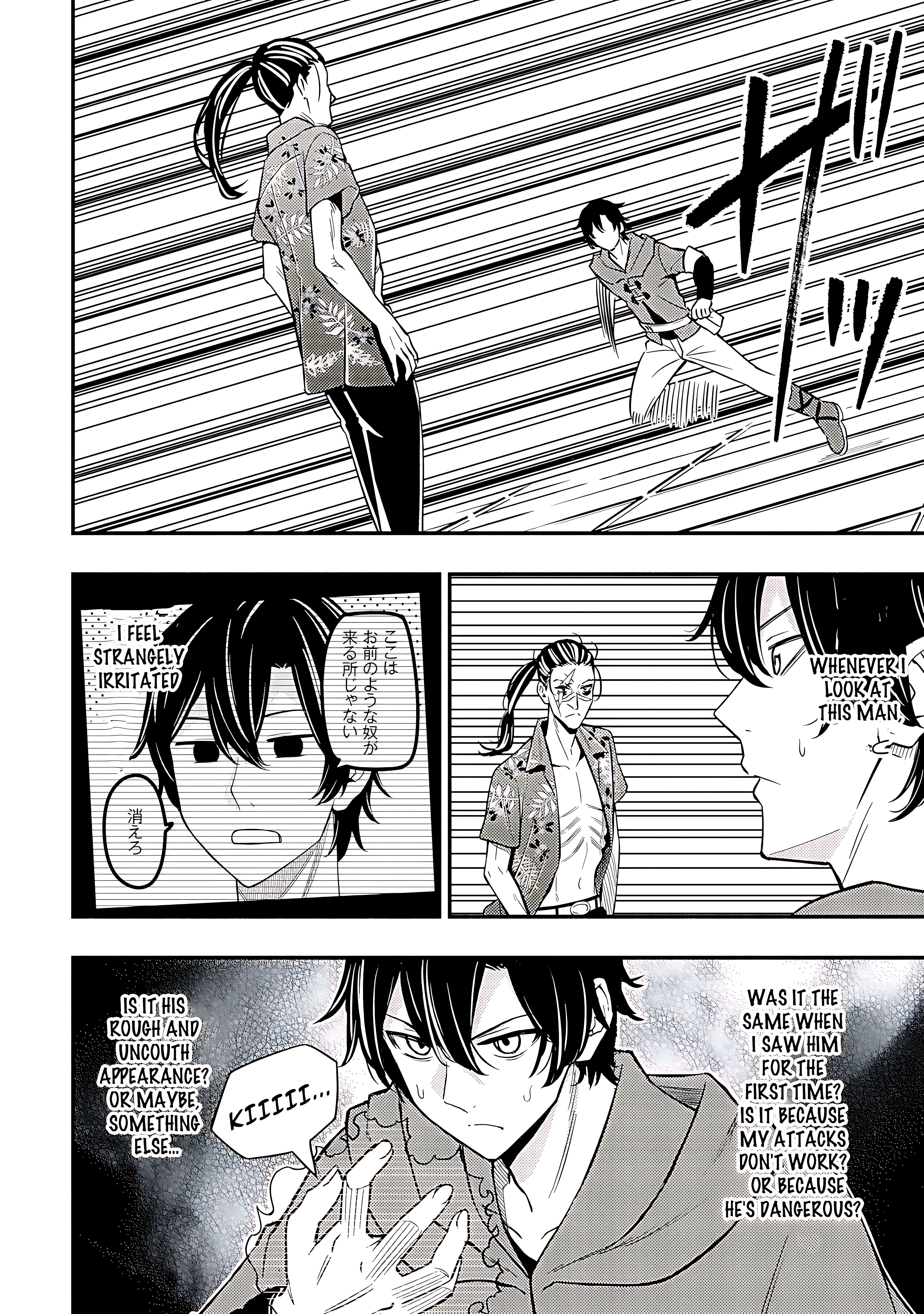 Maou Reijou no Kyouiku Gakari Chapter 18 - Page 6