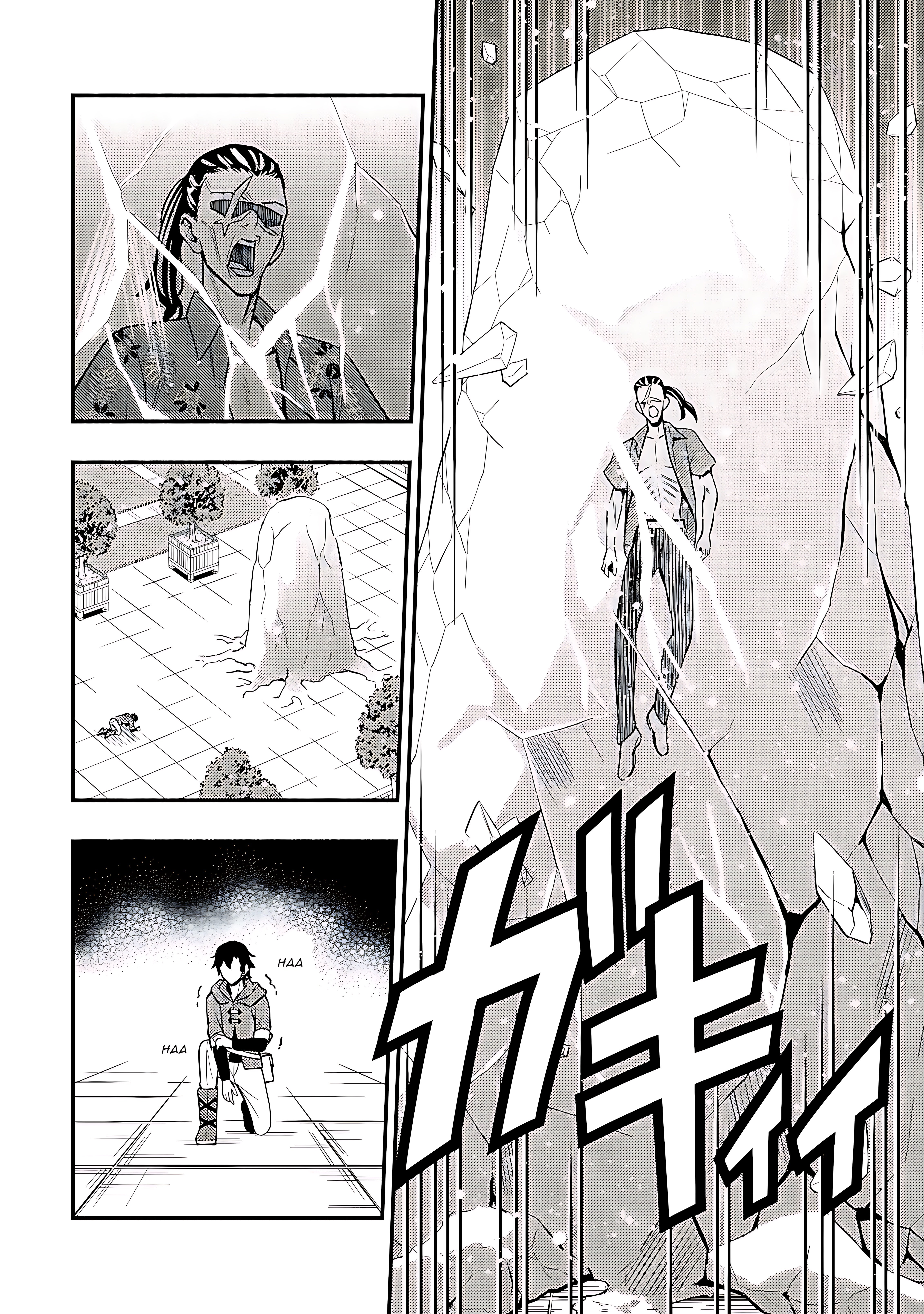 Maou Reijou no Kyouiku Gakari Chapter 18 - Page 10