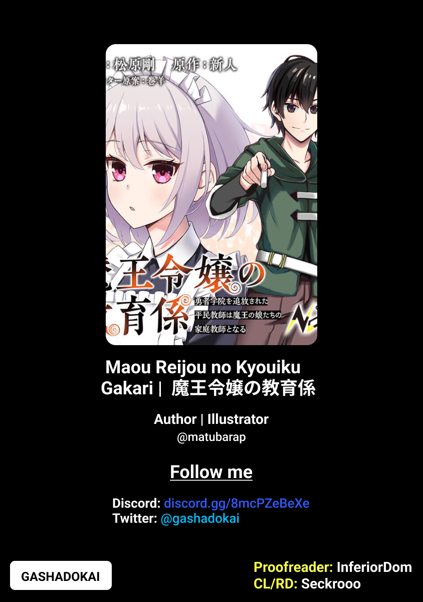 Maou Reijou no Kyouiku Gakari Chapter 2 - Page 26