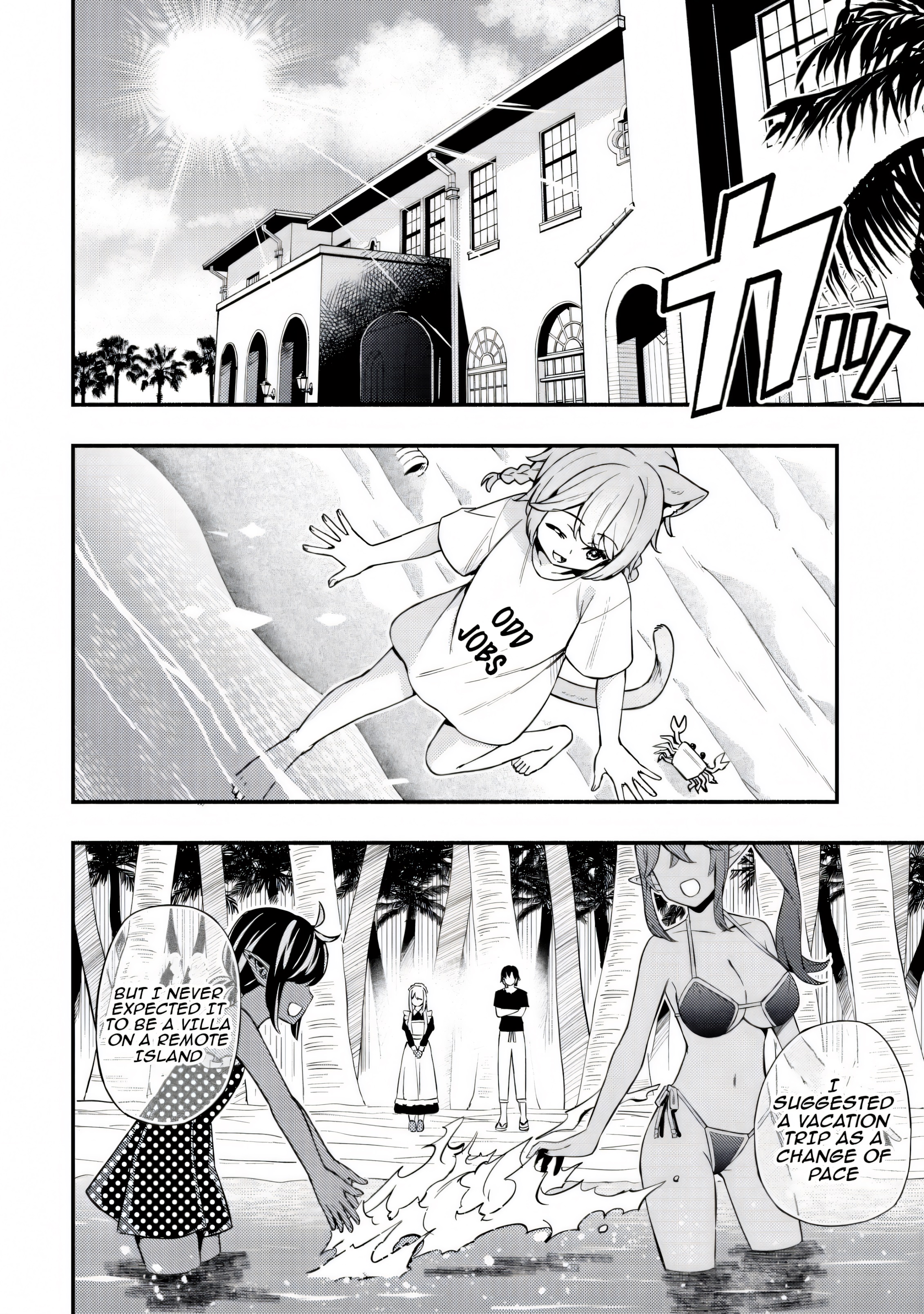 Maou Reijou no Kyouiku Gakari Chapter 20 - Page 3