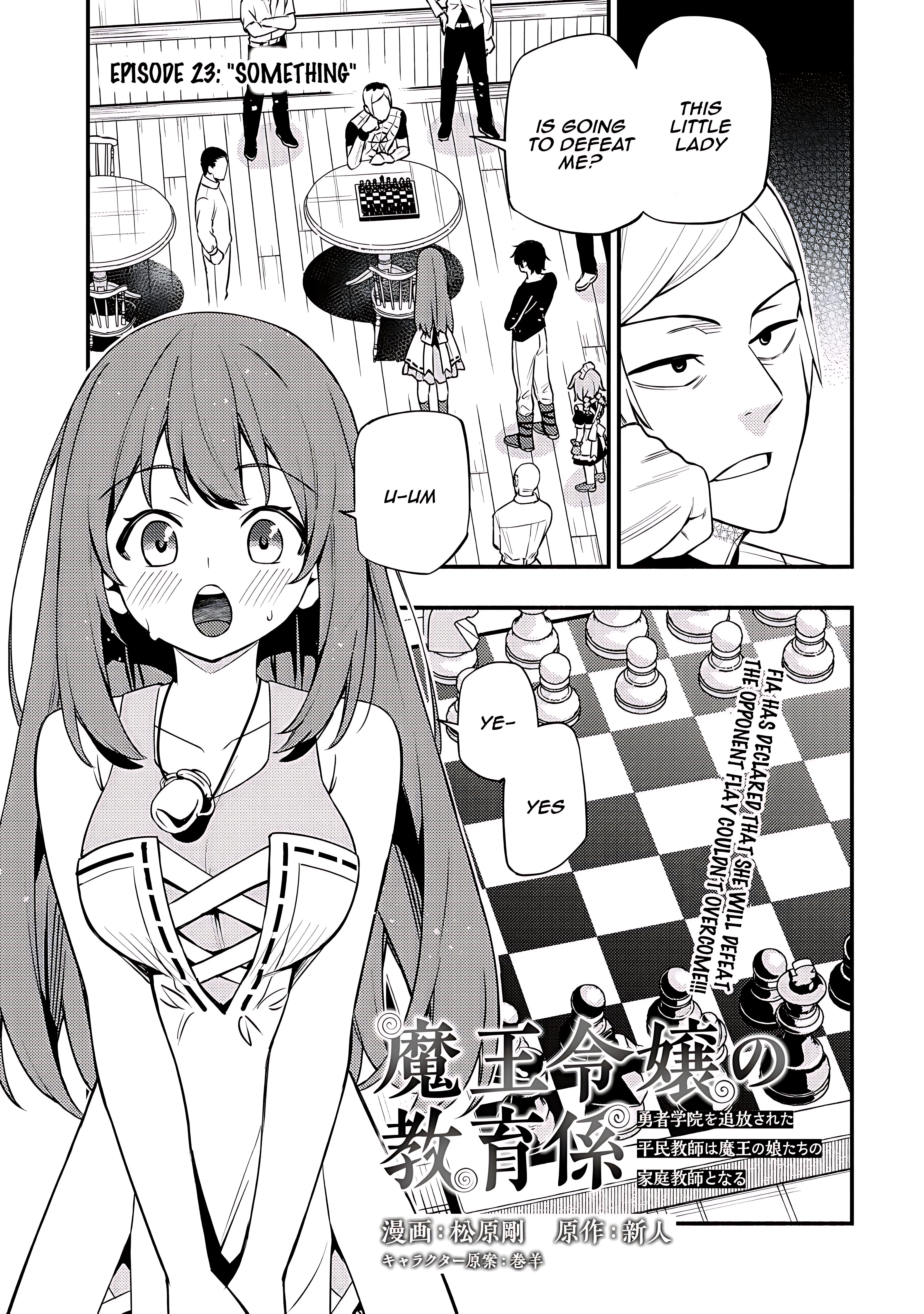 Maou Reijou no Kyouiku Gakari Chapter 23 - Page 2