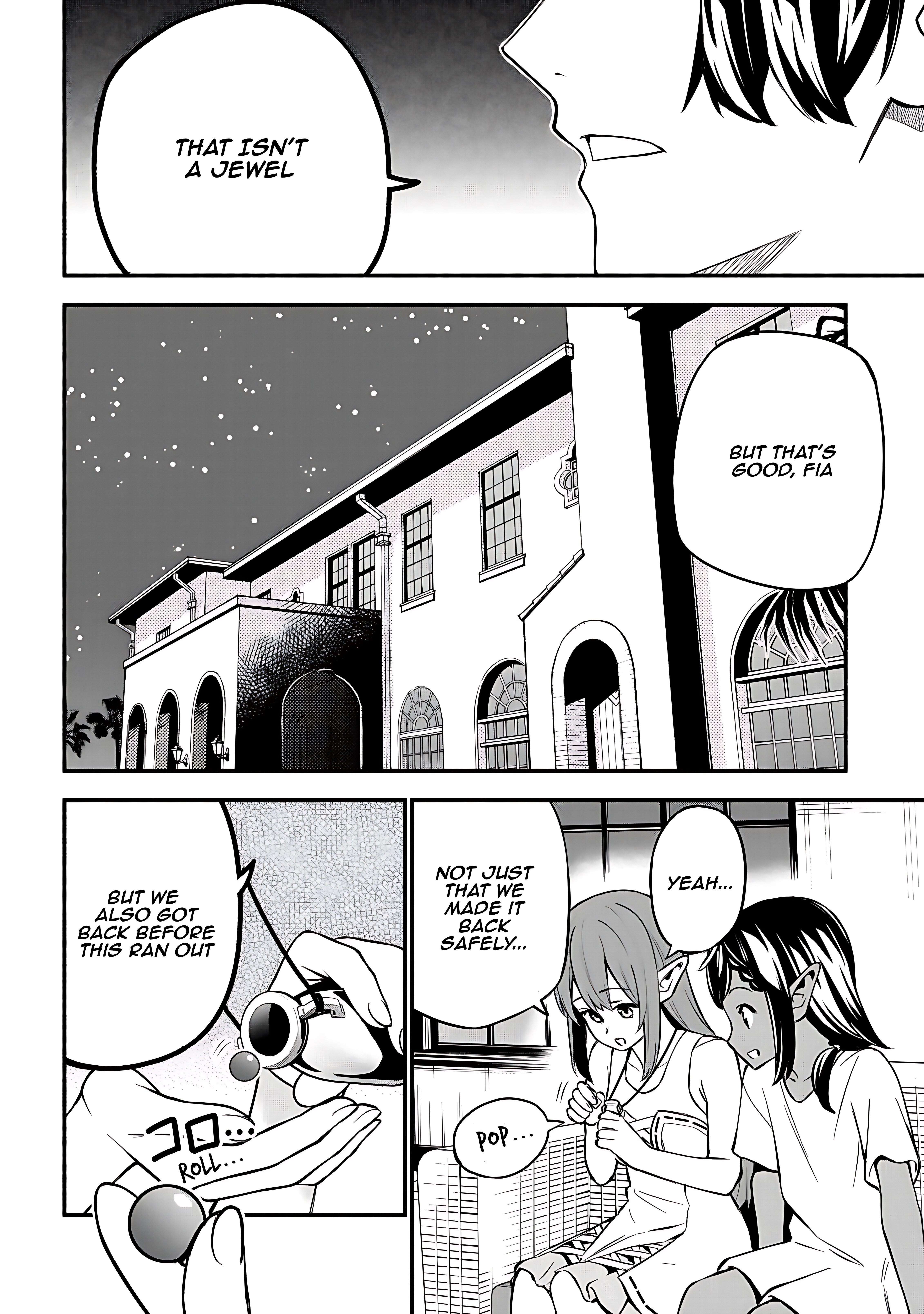 Maou Reijou no Kyouiku Gakari Chapter 24 - Page 17