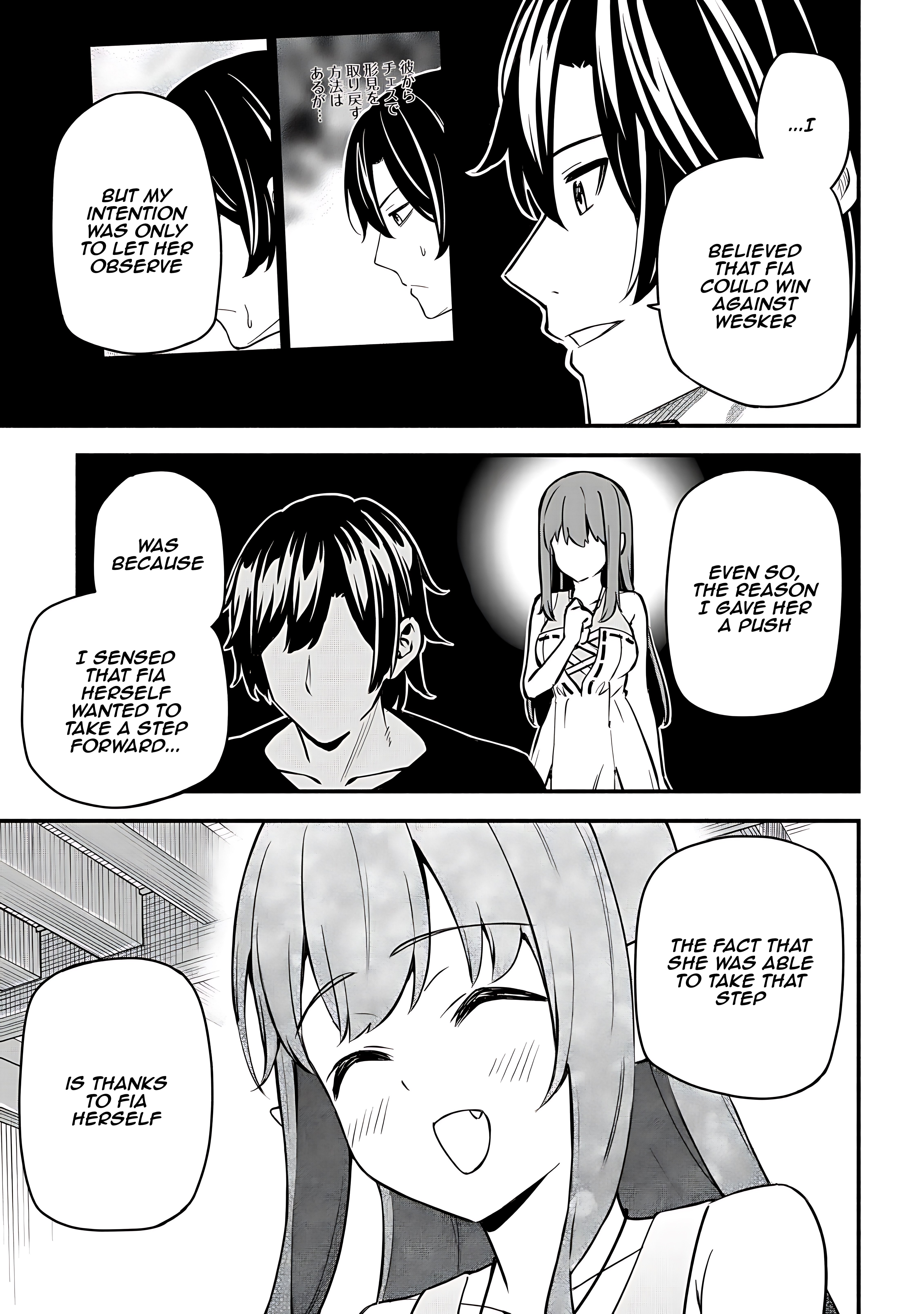 Maou Reijou no Kyouiku Gakari Chapter 24 - Page 26