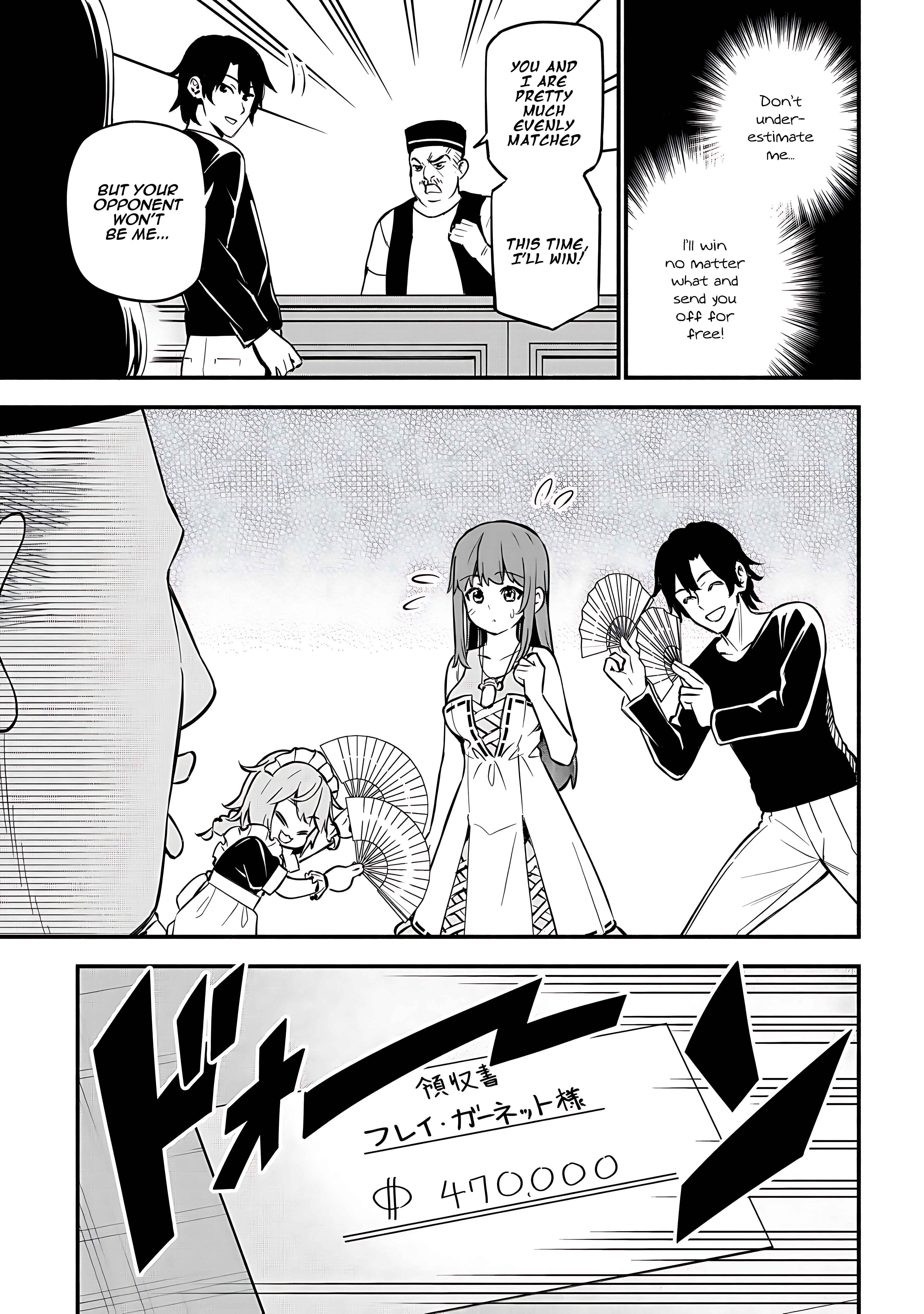 Maou Reijou no Kyouiku Gakari Chapter 24 - Page 4