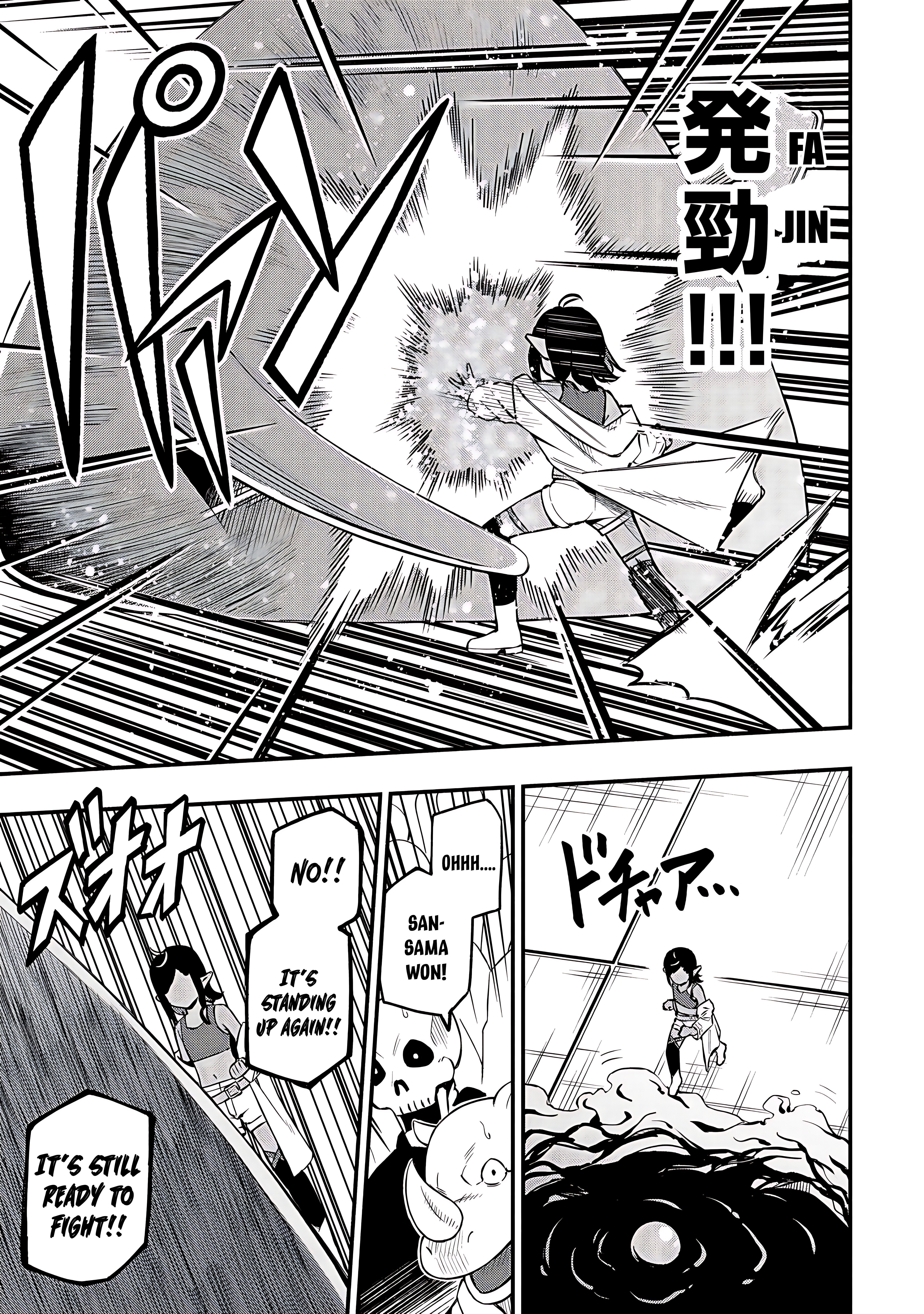 Maou Reijou no Kyouiku Gakari Chapter 26 - Page 12
