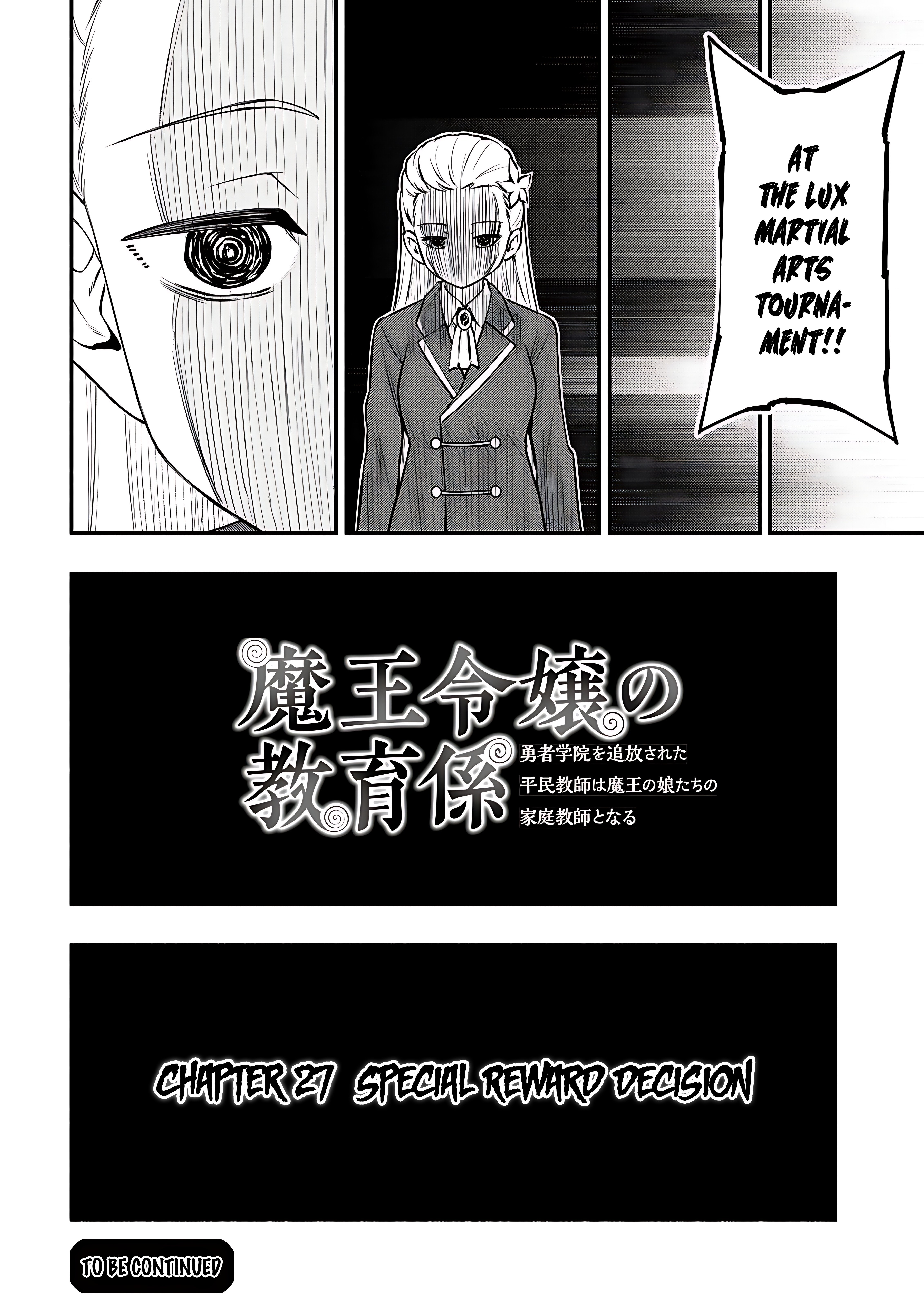 Maou Reijou no Kyouiku Gakari Chapter 27 - Page 29