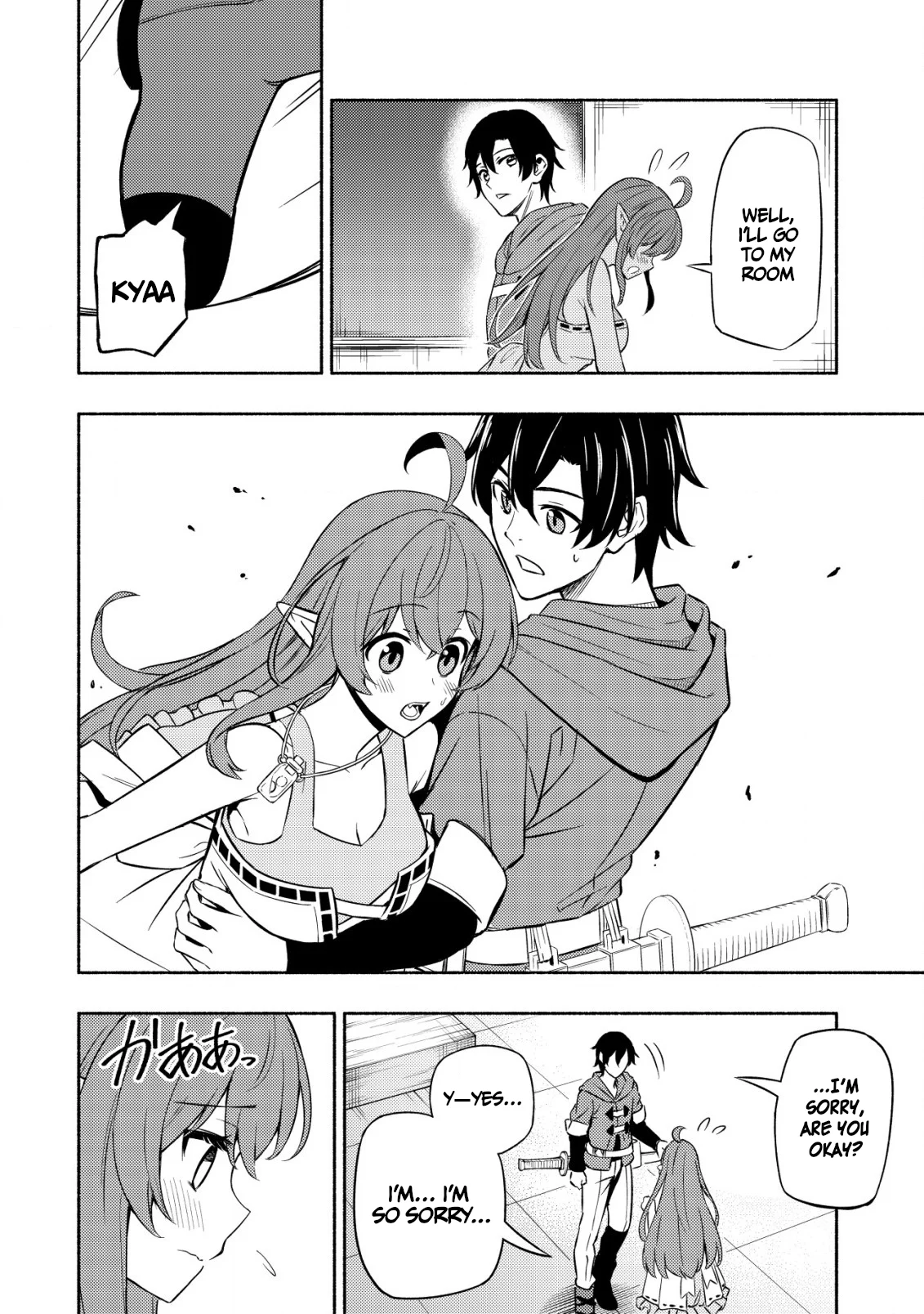 Maou Reijou no Kyouiku Gakari Chapter 3 - Page 15