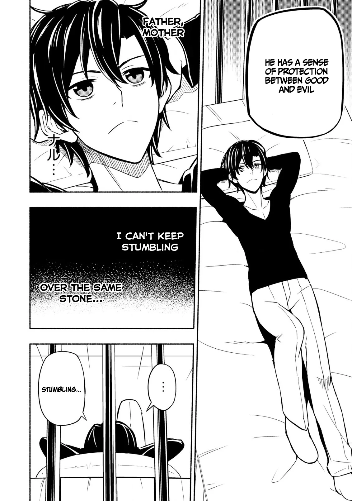 Maou Reijou no Kyouiku Gakari Chapter 3 - Page 21