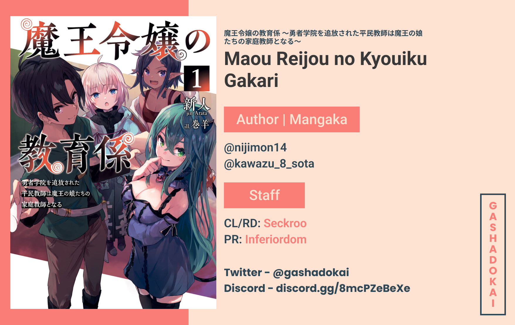Maou Reijou no Kyouiku Gakari Chapter 3 - Page 27