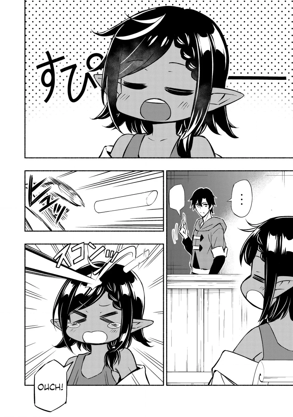Maou Reijou no Kyouiku Gakari Chapter 4 - Page 2