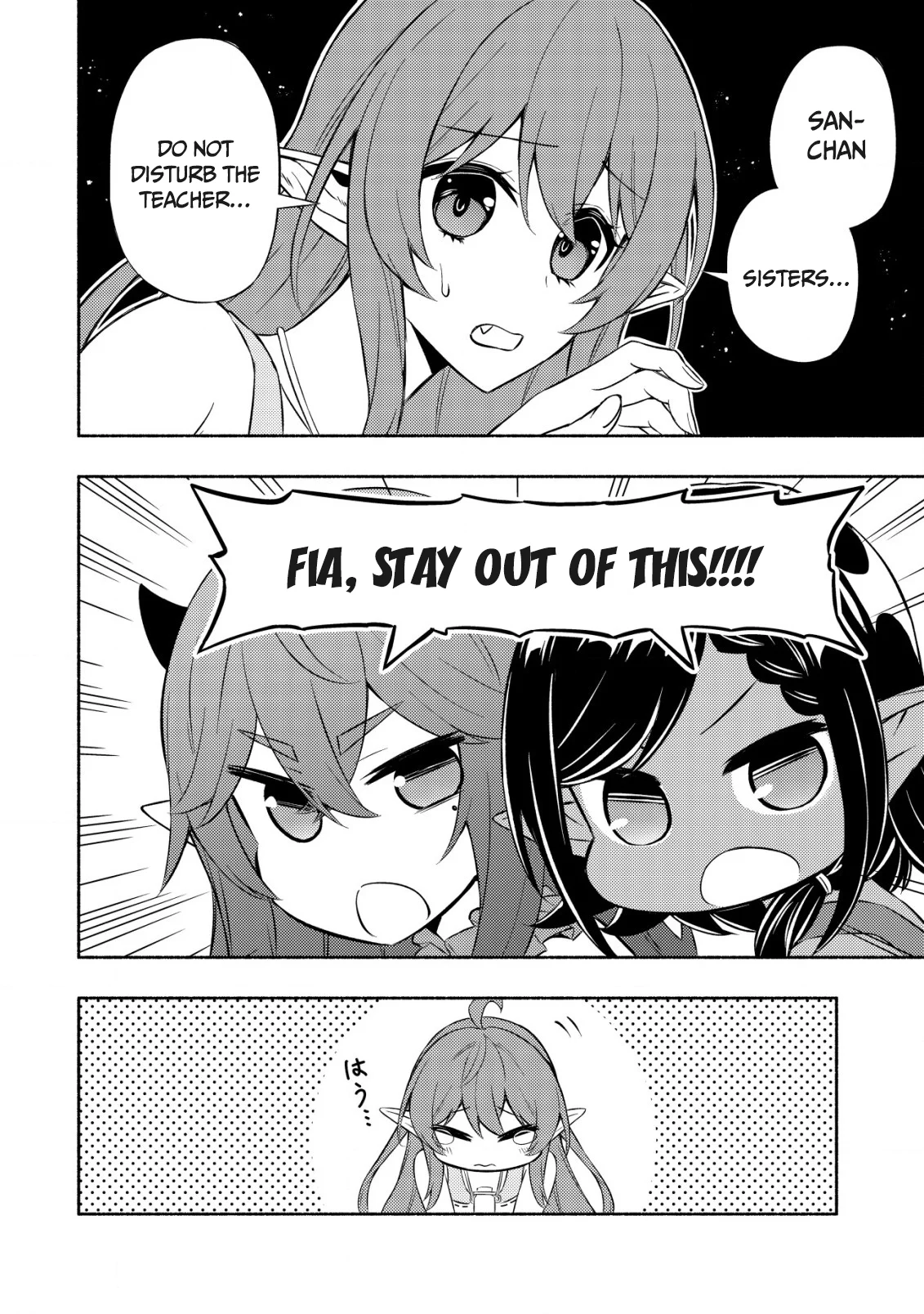 Maou Reijou no Kyouiku Gakari Chapter 4 - Page 14
