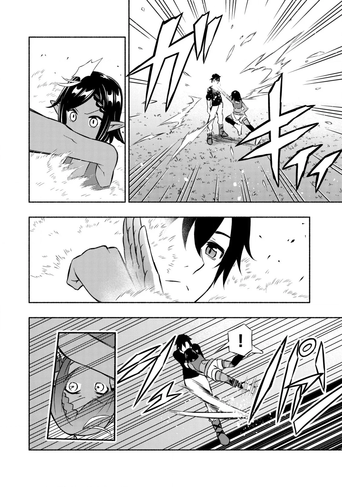 Maou Reijou no Kyouiku Gakari Chapter 4 - Page 18