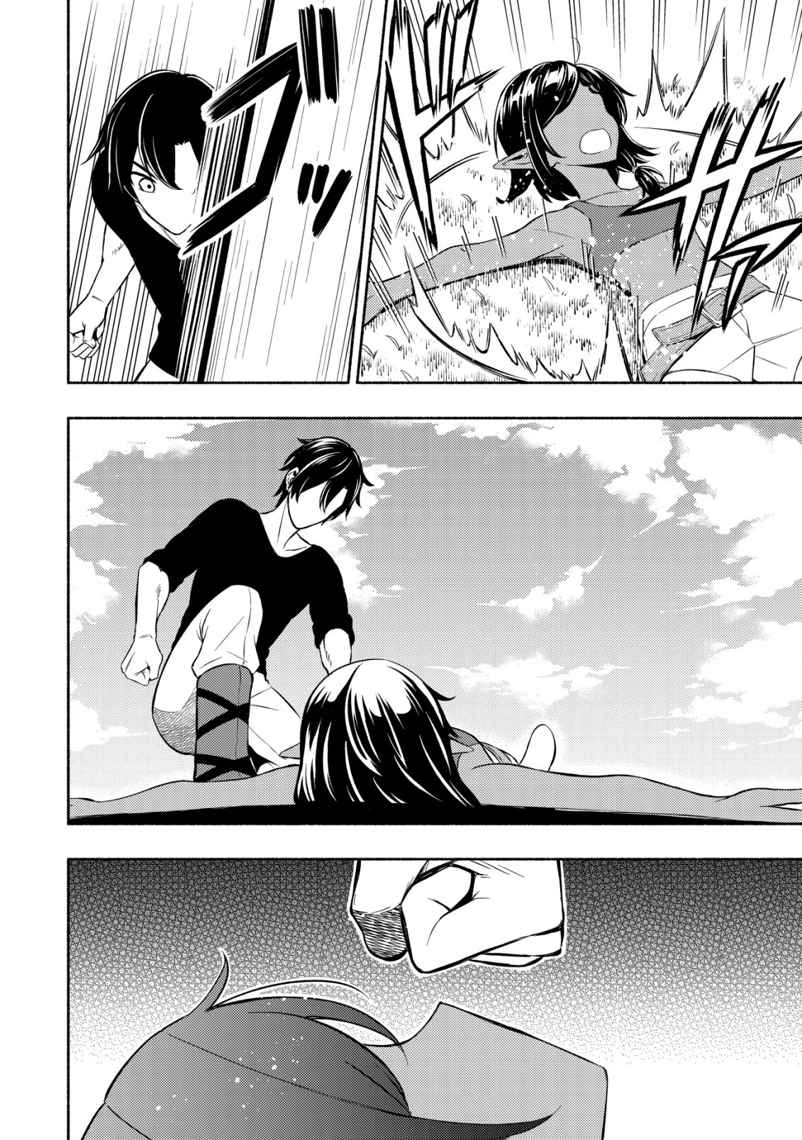 Maou Reijou no Kyouiku Gakari Chapter 4 - Page 22