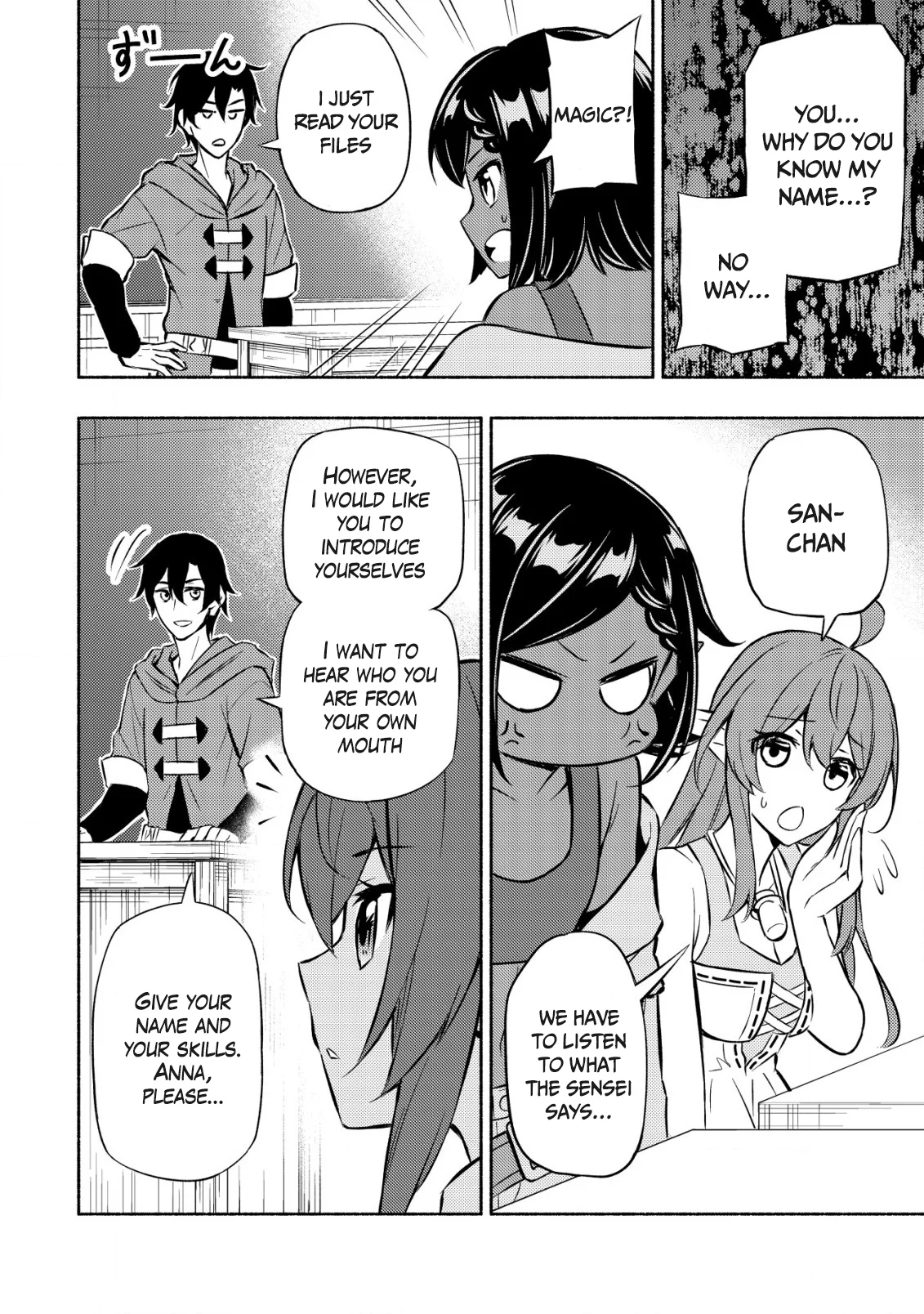 Maou Reijou no Kyouiku Gakari Chapter 4 - Page 4