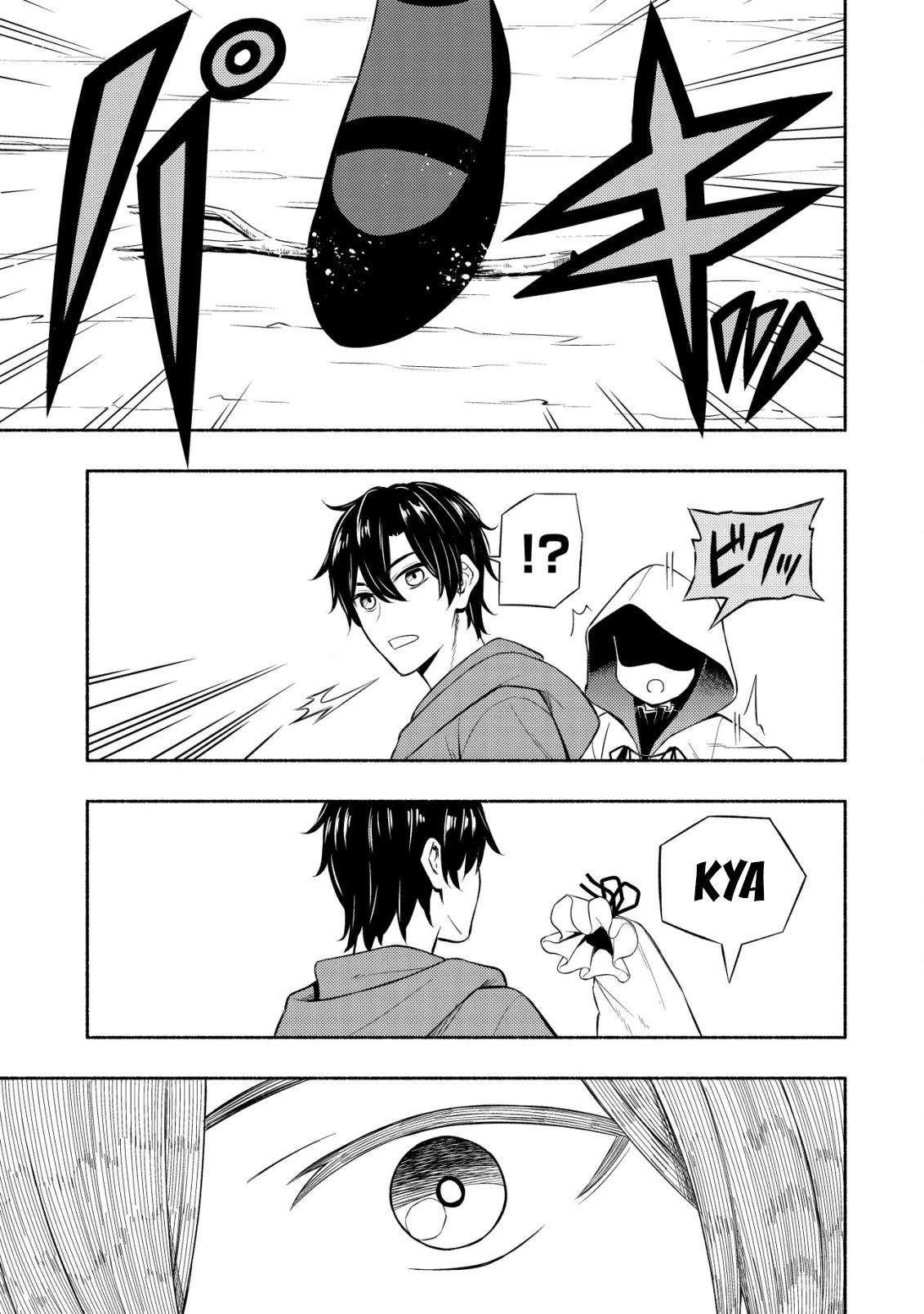 Maou Reijou no Kyouiku Gakari Chapter 5 - Page 25