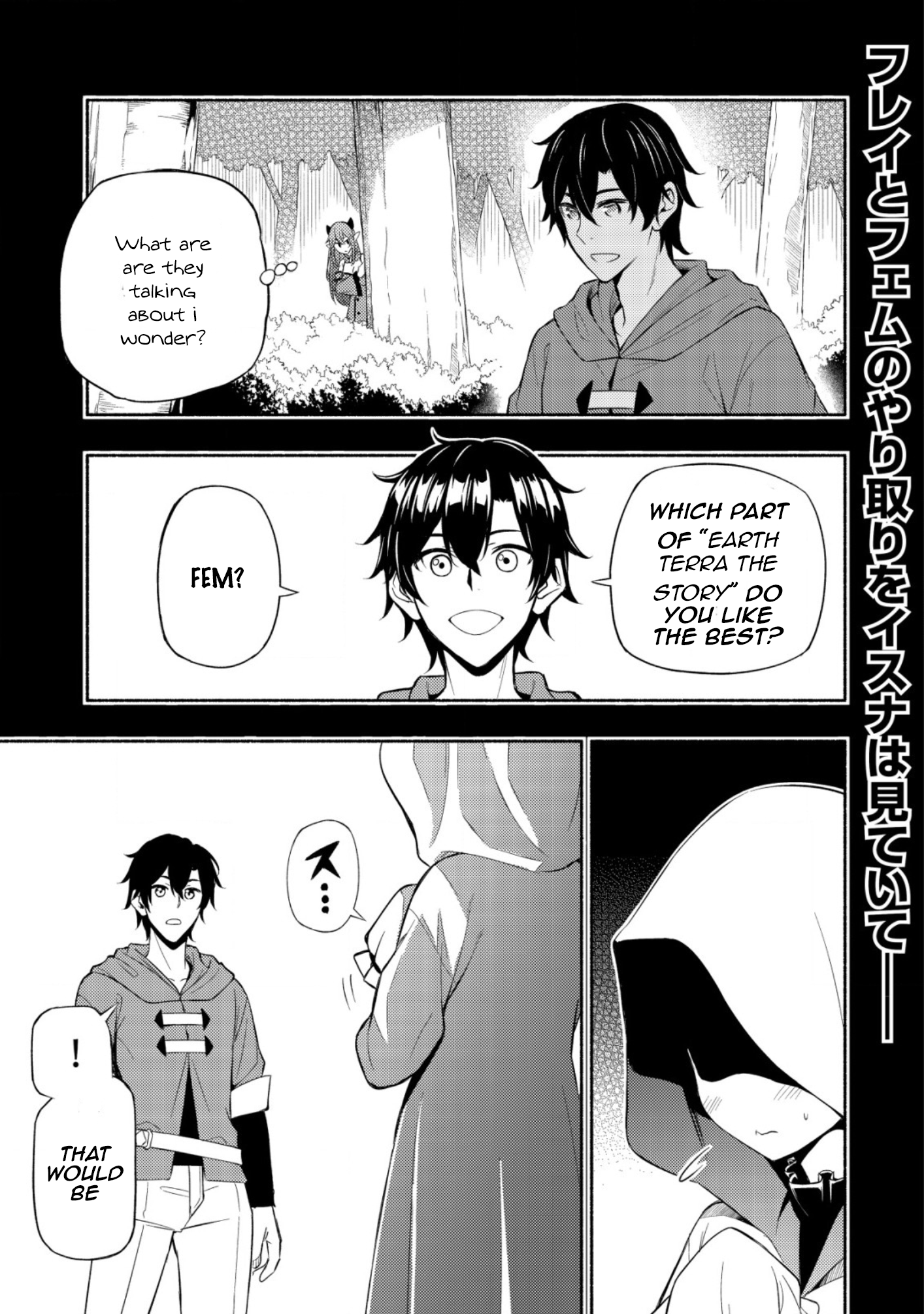 Maou Reijou no Kyouiku Gakari Chapter 6 - Page 1