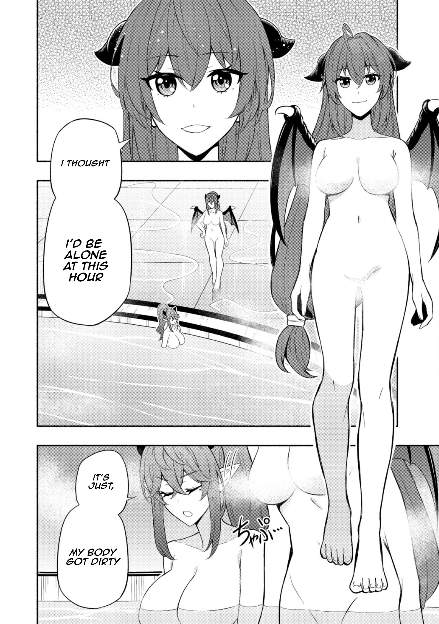 Maou Reijou no Kyouiku Gakari Chapter 6 - Page 4