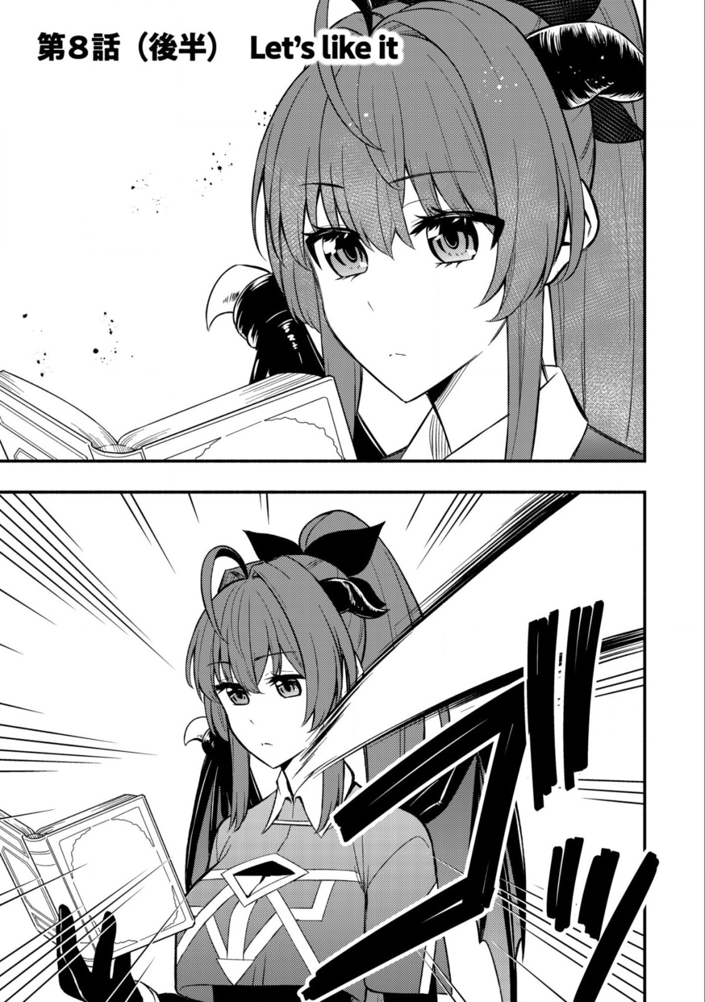 Maou Reijou no Kyouiku Gakari Chapter 8 - Page 13