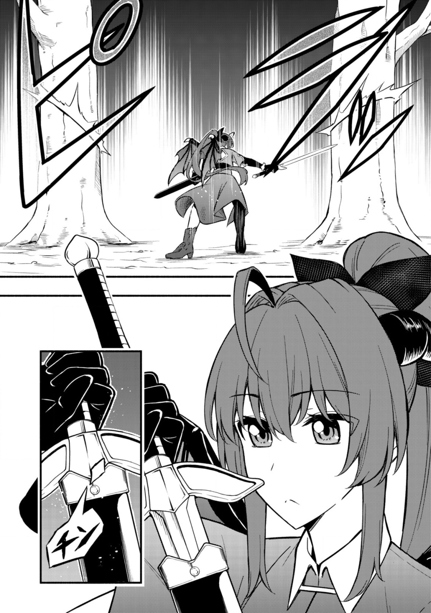 Maou Reijou no Kyouiku Gakari Chapter 8 - Page 19