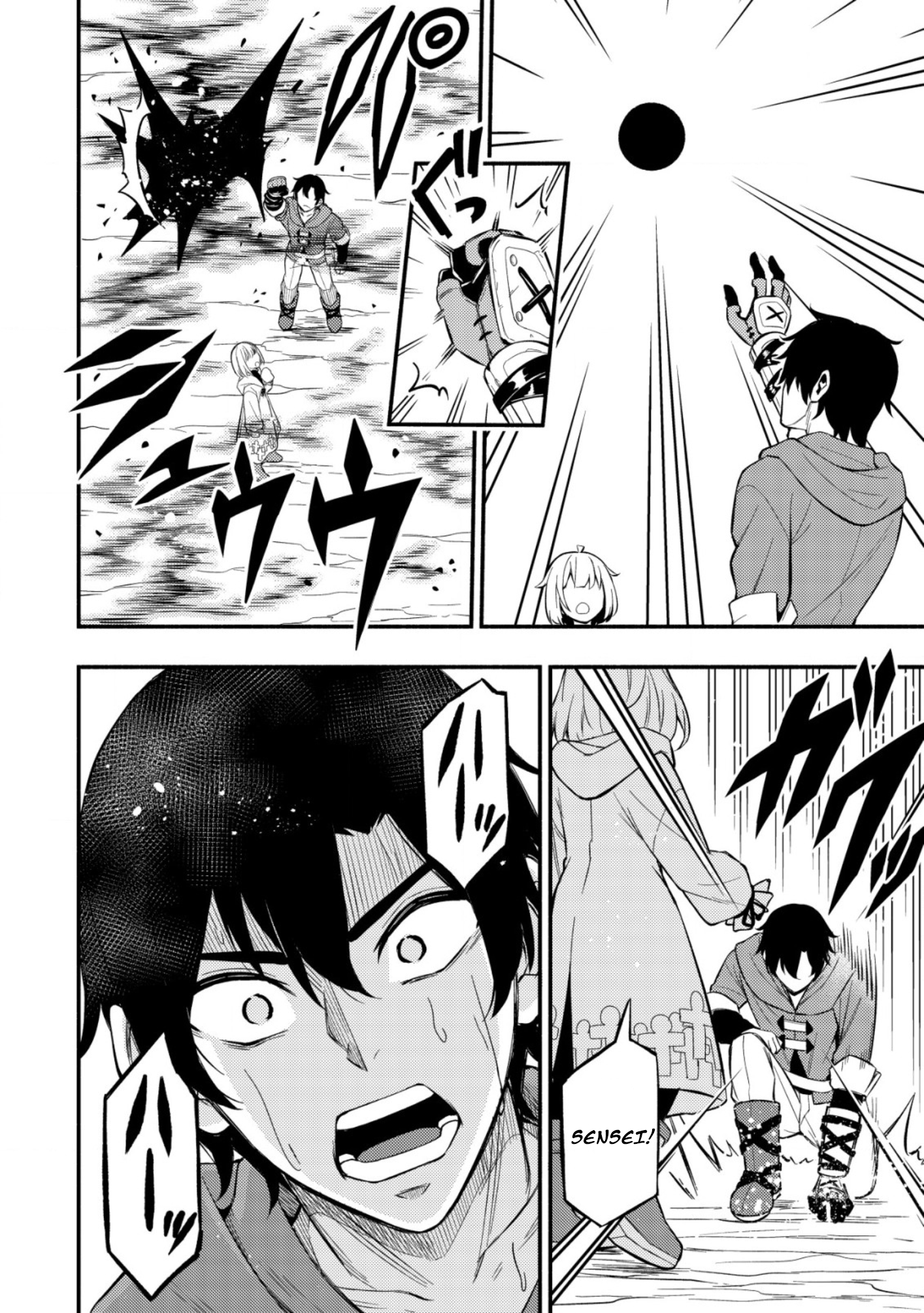 Maou Reijou no Kyouiku Gakari Chapter 8 - Page 6