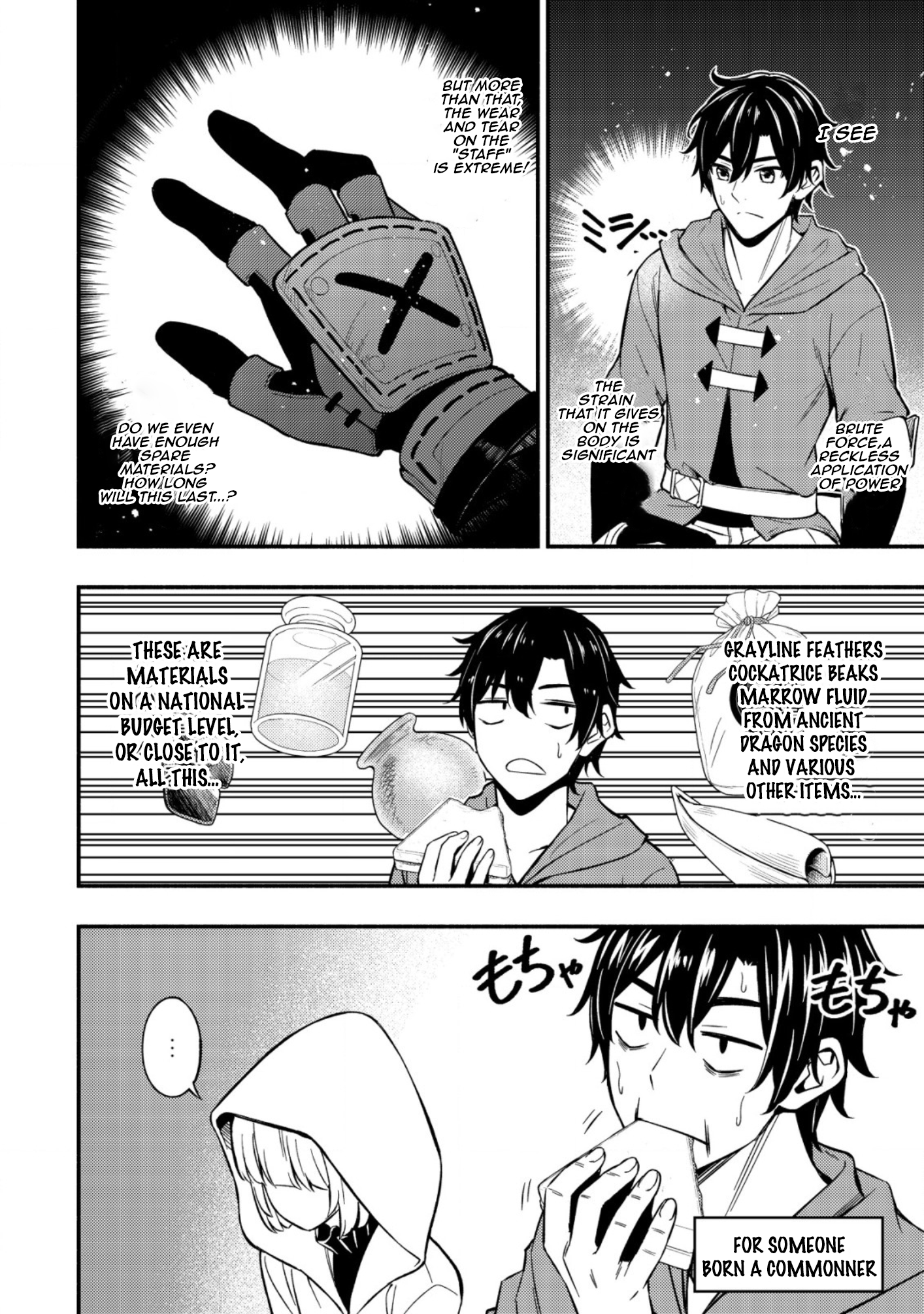 Maou Reijou no Kyouiku Gakari Chapter 8 - Page 10