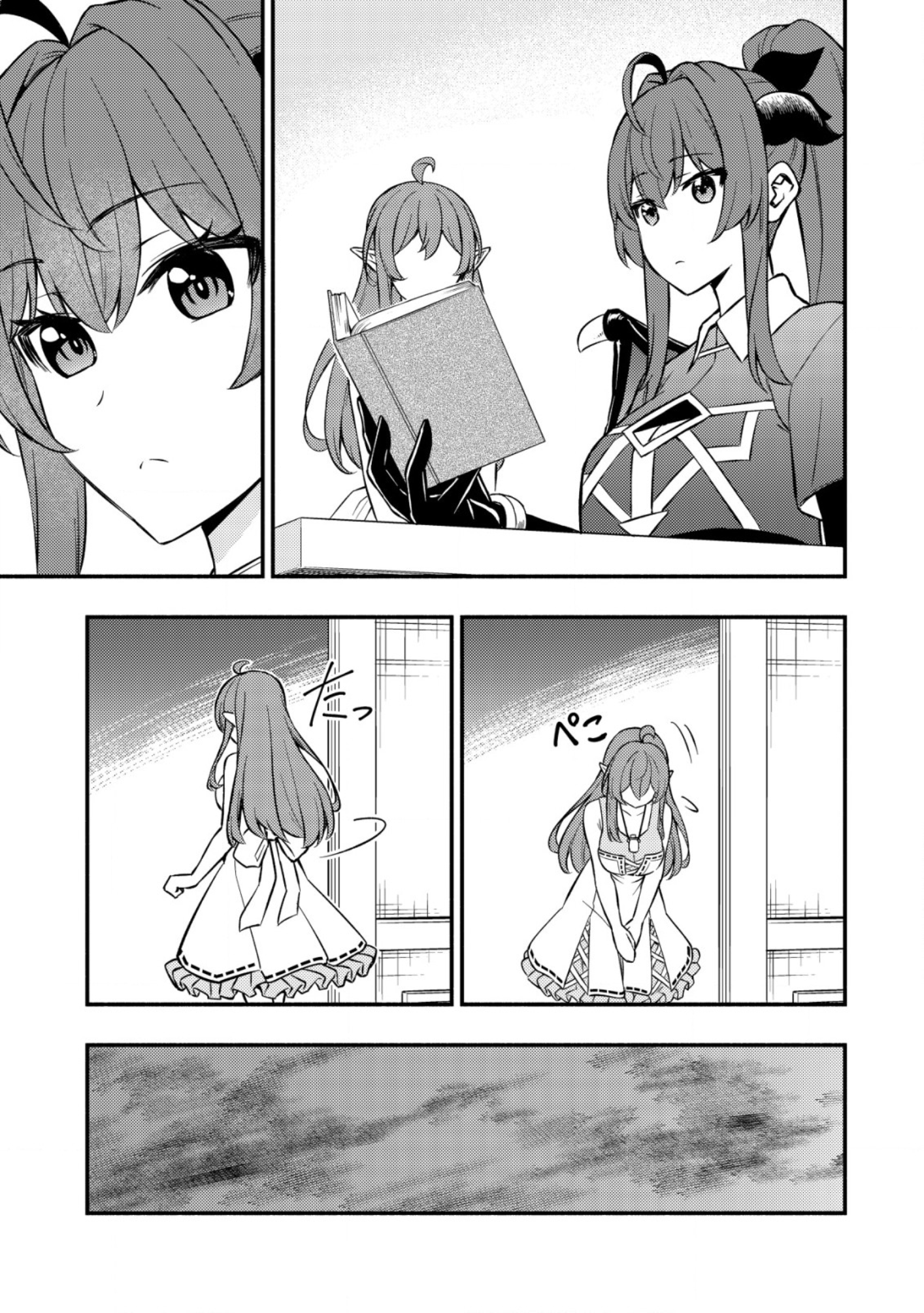 Maou Reijou no Kyouiku Gakari Chapter 9 - Page 15