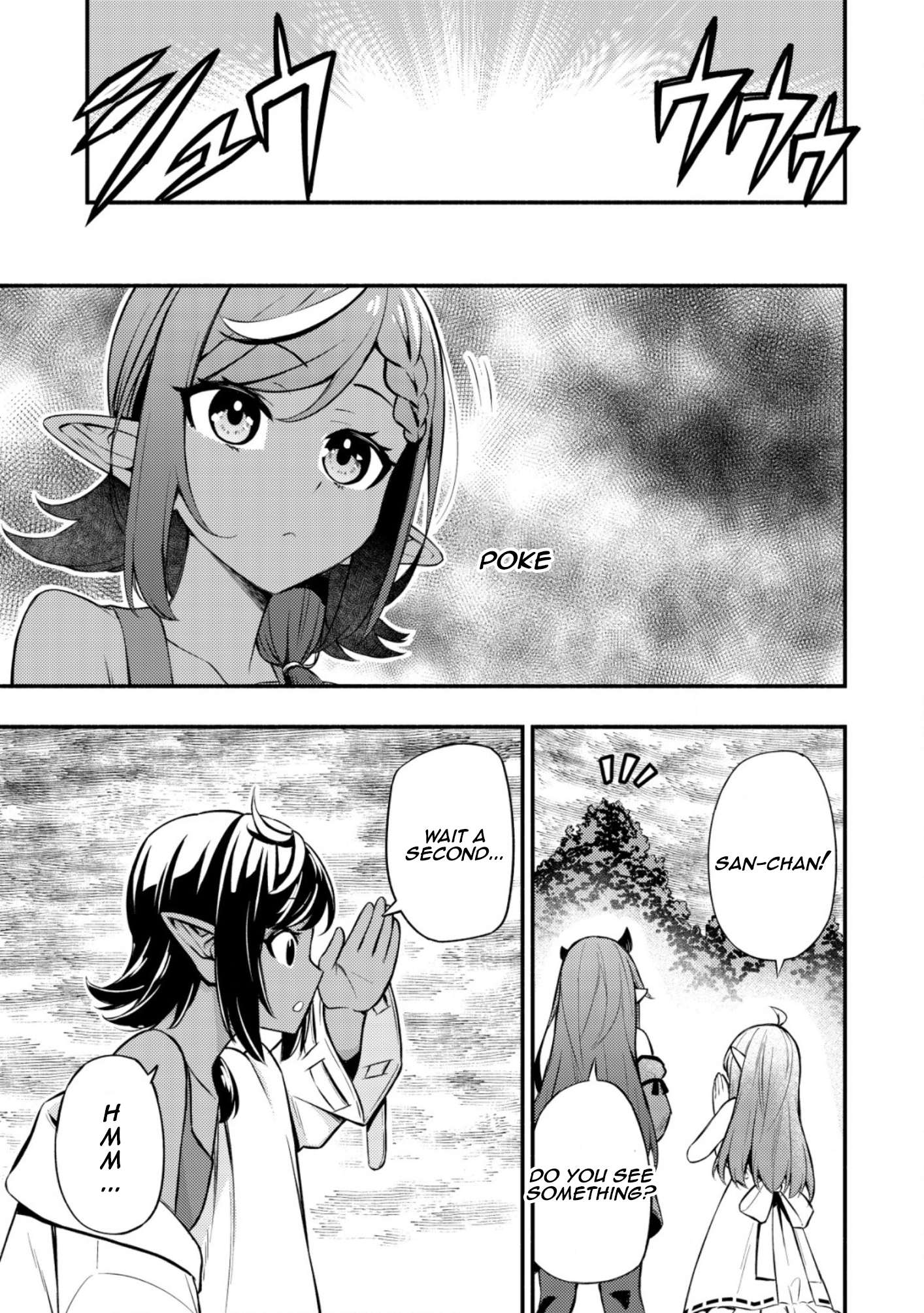 Maou Reijou no Kyouiku Gakari Chapter 9 - Page 25