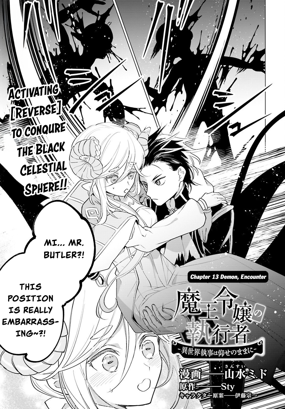 Maou Reijou no Shikousha – Isekai Shitsuji wa Ouse no Mama ni Chapter 13 - Page 2