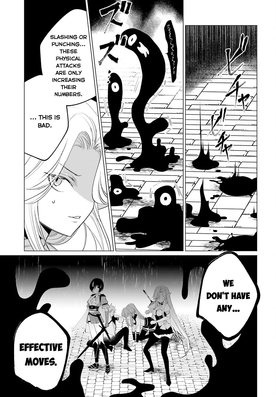 Maou Reijou no Shikousha – Isekai Shitsuji wa Ouse no Mama ni Chapter 13 - Page 14