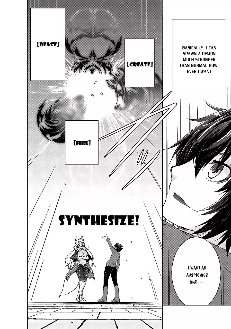 Maou-sama no Machizukuri! ~Saikyou no Dungeon wa Kindai Toshi~ Chapter 1 - Page 17