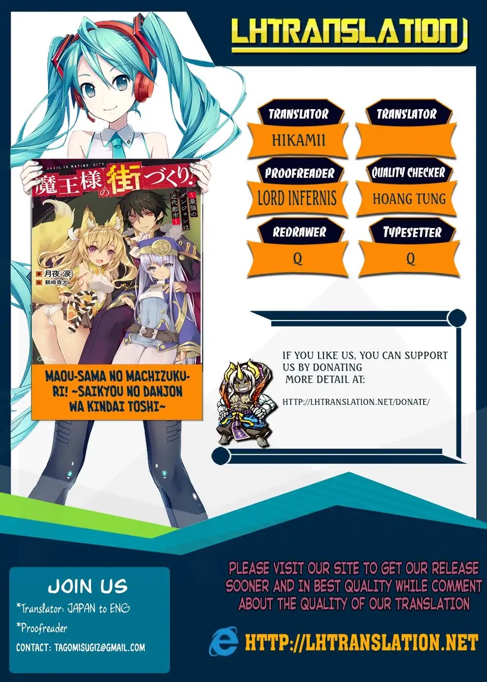 Maou-sama no Machizukuri! ~Saikyou no Dungeon wa Kindai Toshi~ Chapter 10 - Page 0