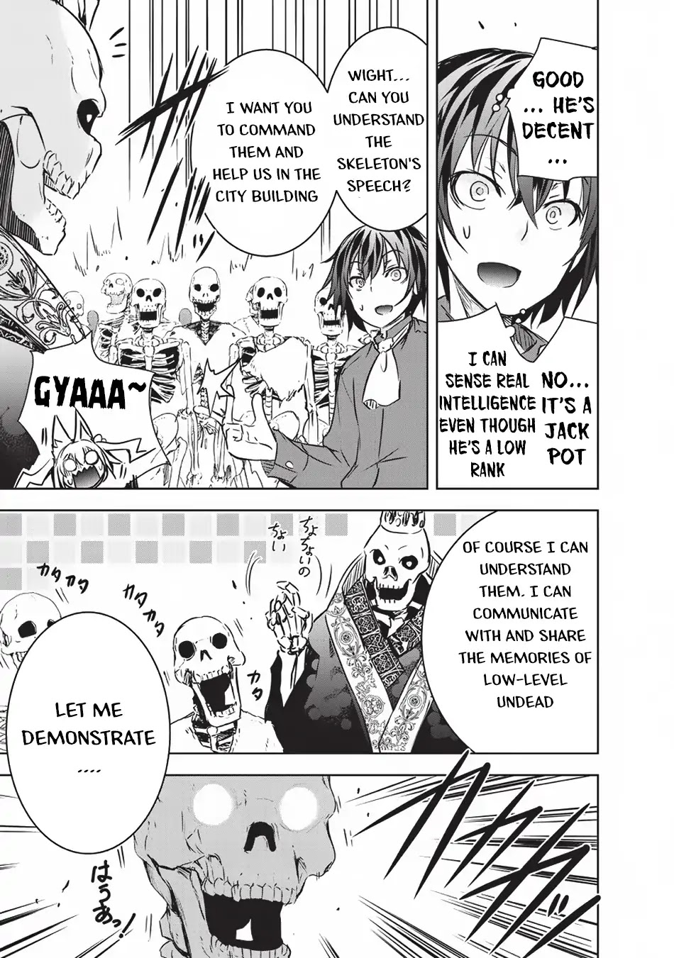 Maou-sama no Machizukuri! ~Saikyou no Dungeon wa Kindai Toshi~ Chapter 12 - Page 11