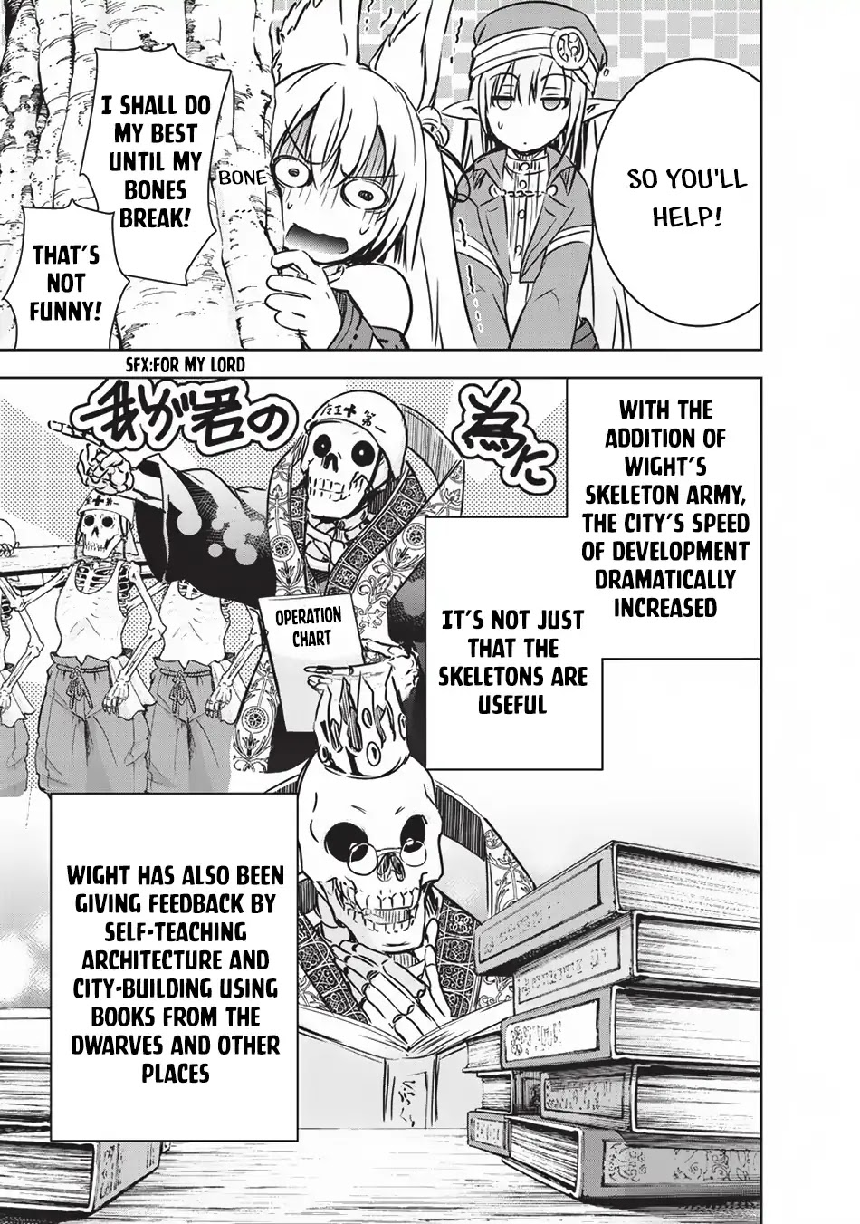 Maou-sama no Machizukuri! ~Saikyou no Dungeon wa Kindai Toshi~ Chapter 12 - Page 17