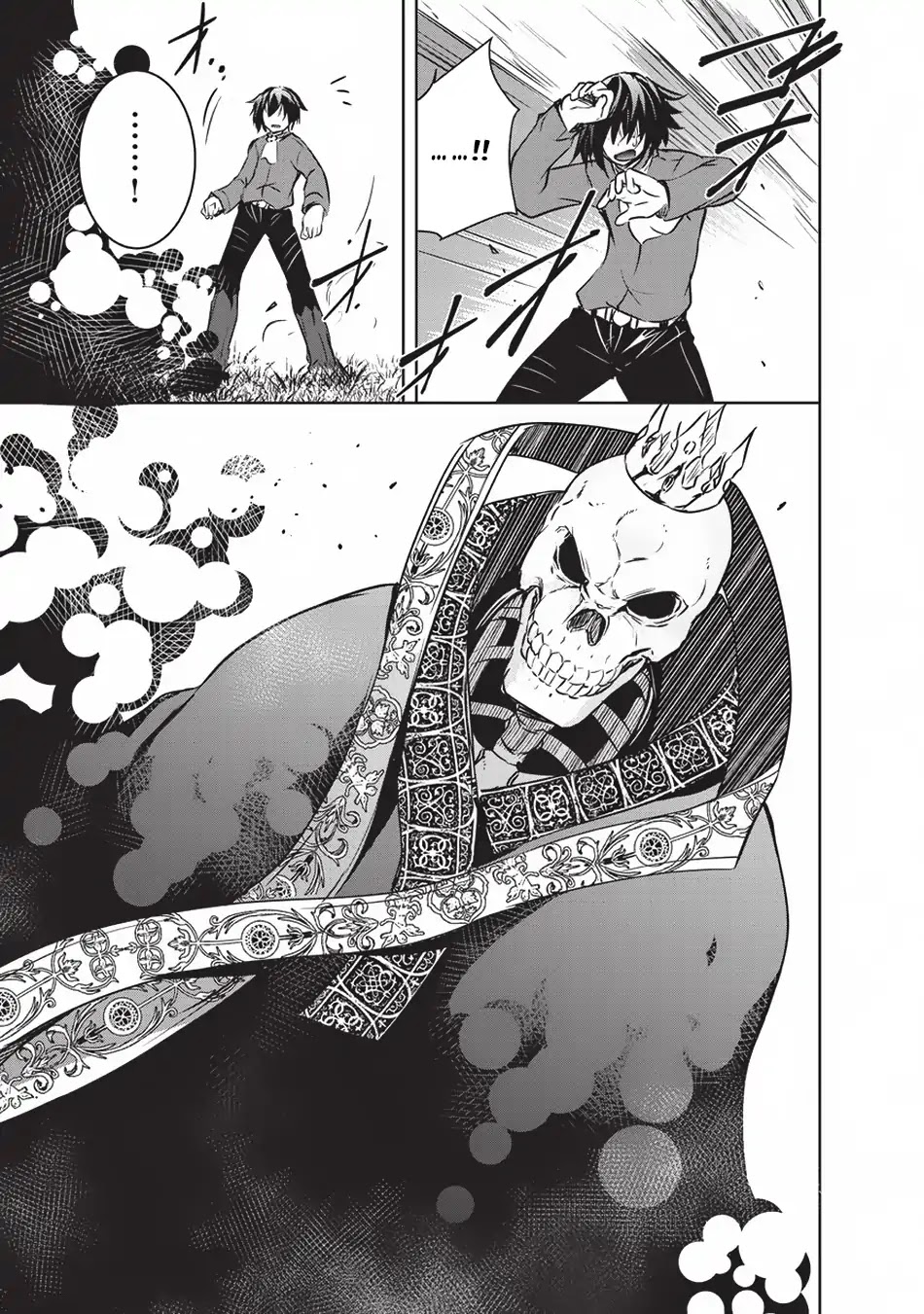 Maou-sama no Machizukuri! ~Saikyou no Dungeon wa Kindai Toshi~ Chapter 12 - Page 9