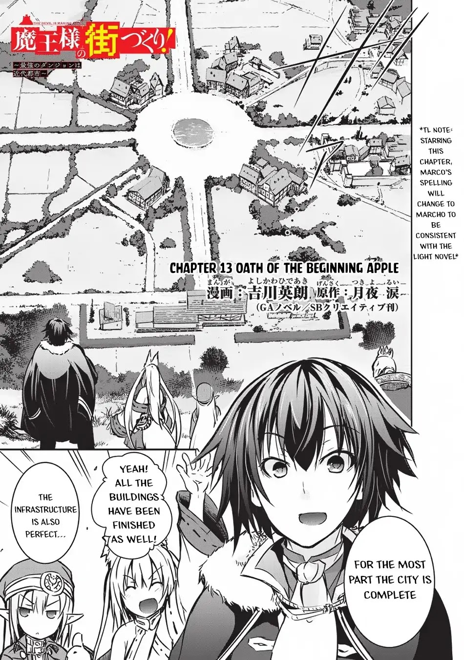 Maou-sama no Machizukuri! ~Saikyou no Dungeon wa Kindai Toshi~ Chapter 13 - Page 1
