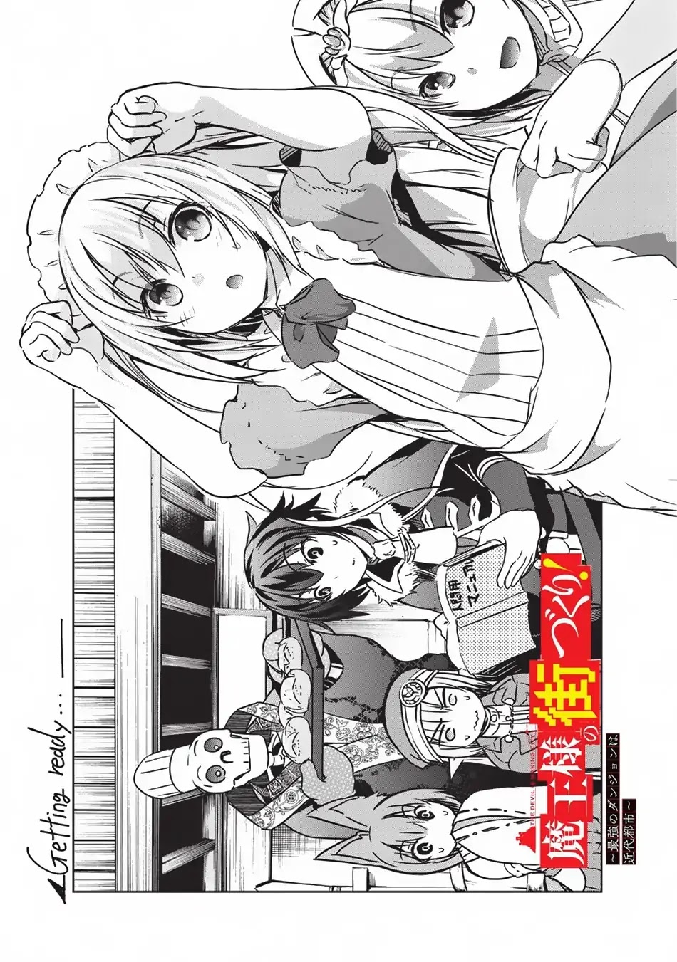 Maou-sama no Machizukuri! ~Saikyou no Dungeon wa Kindai Toshi~ Chapter 13 - Page 9