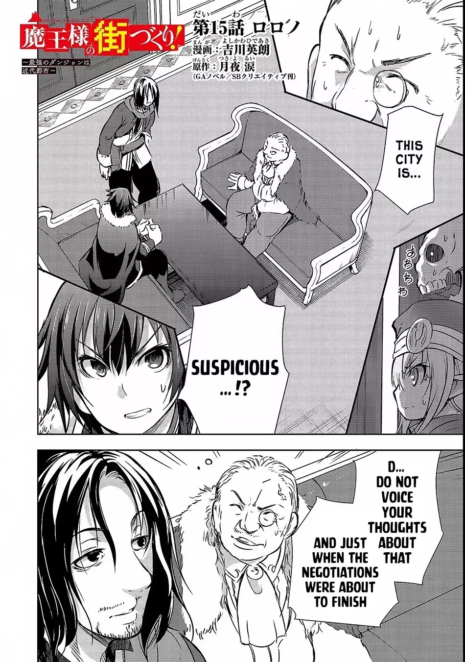 Maou-sama no Machizukuri! ~Saikyou no Dungeon wa Kindai Toshi~ Chapter 15 - Page 1