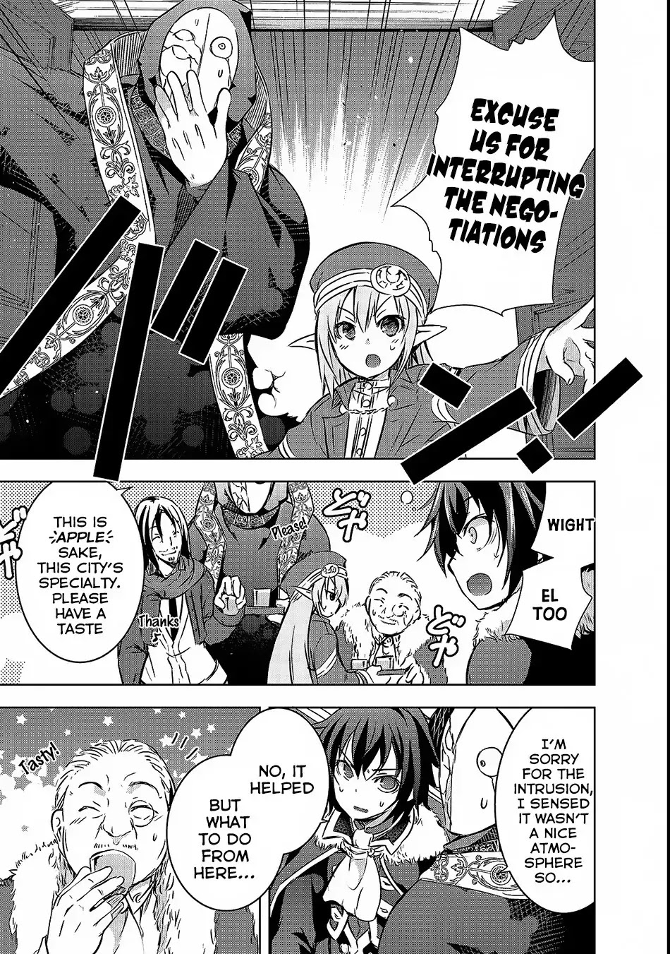 Maou-sama no Machizukuri! ~Saikyou no Dungeon wa Kindai Toshi~ Chapter 15 - Page 13